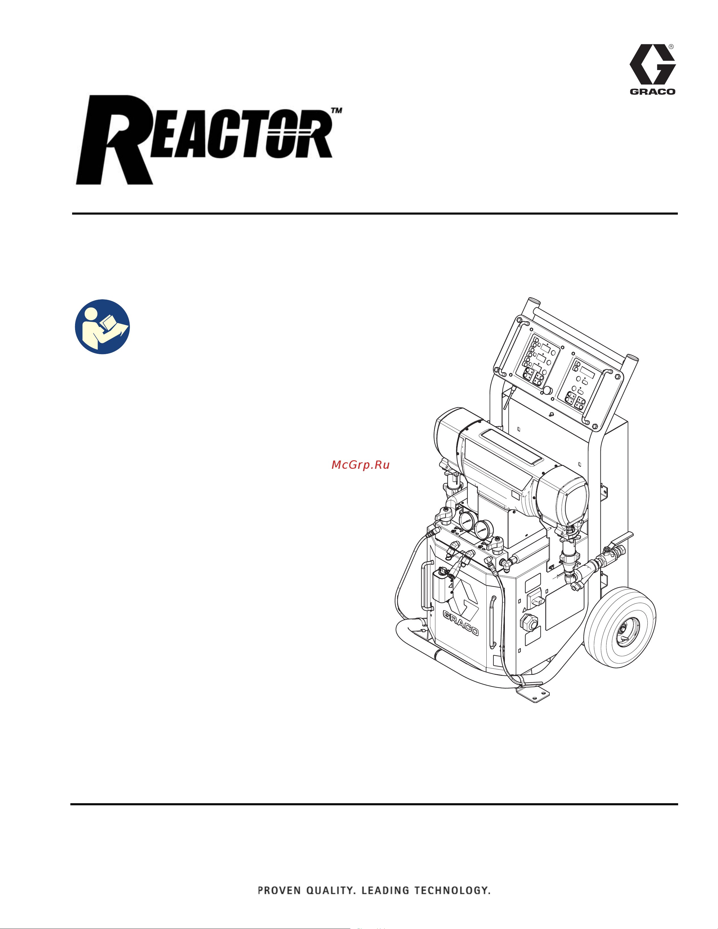 Graco Reactor E-20 PH9030 Инструкция по эксплуатации онлайн