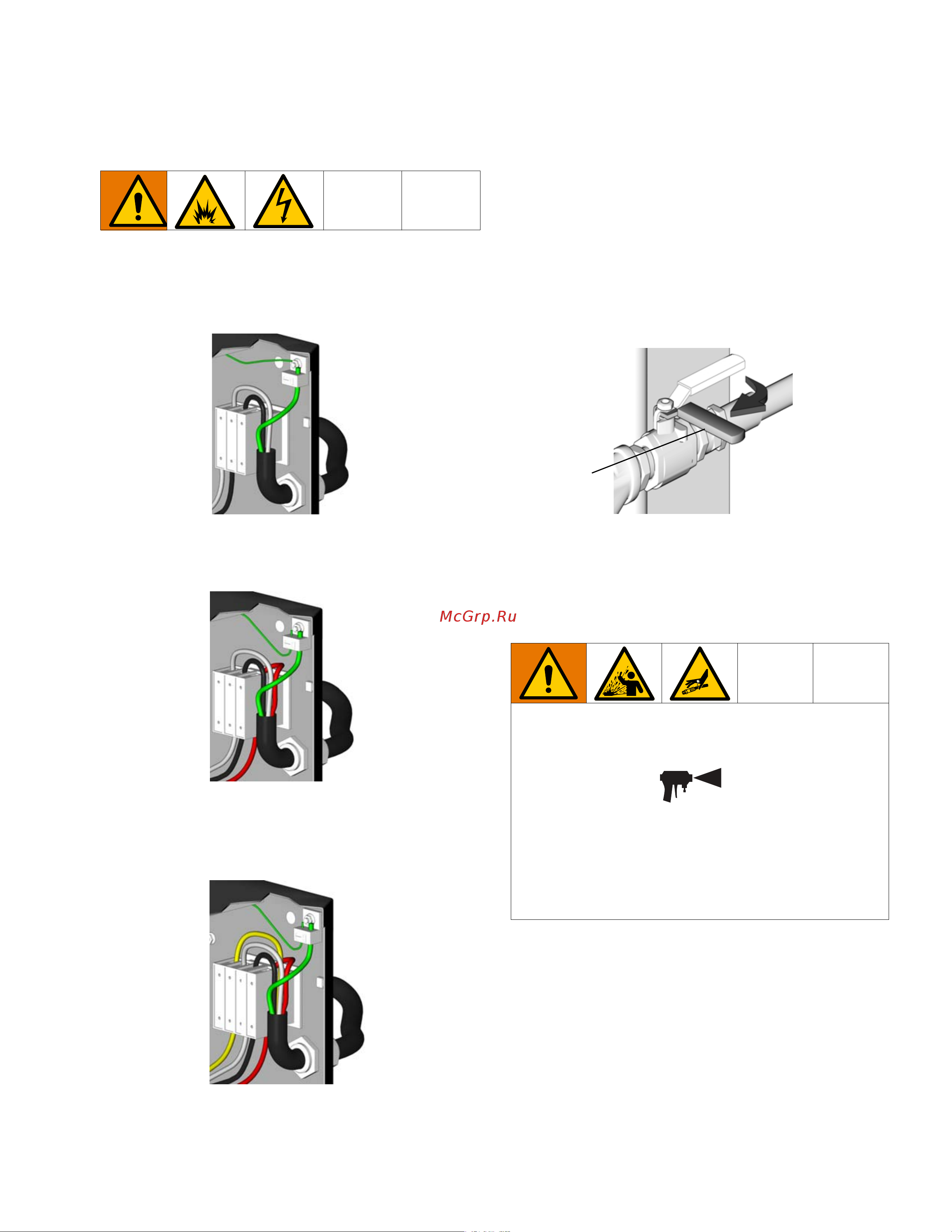 Graco Reactor E-20 FP9034 [21/42] Connect electrical cord