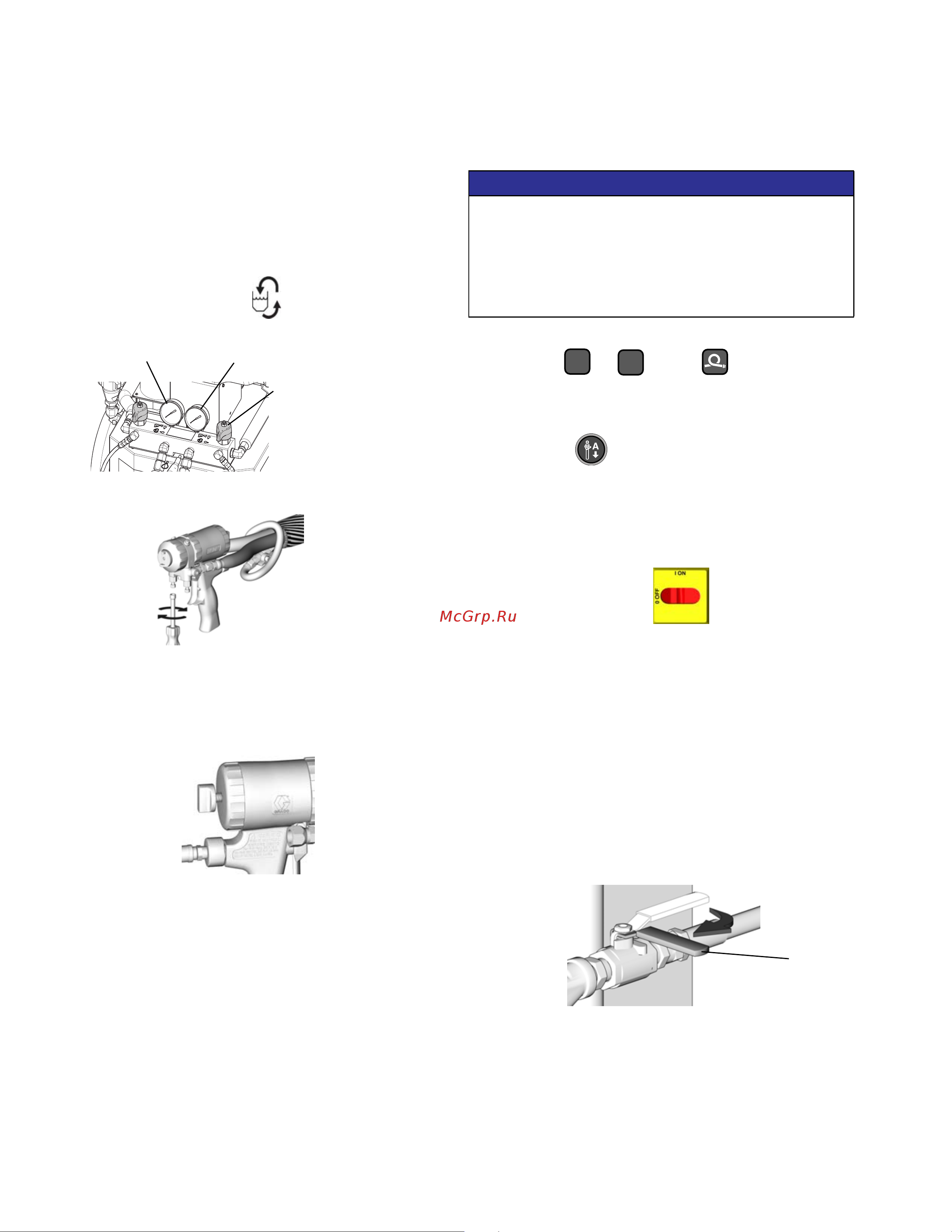 Graco Reactor E-20 FP9034 [30/42] Shutdown