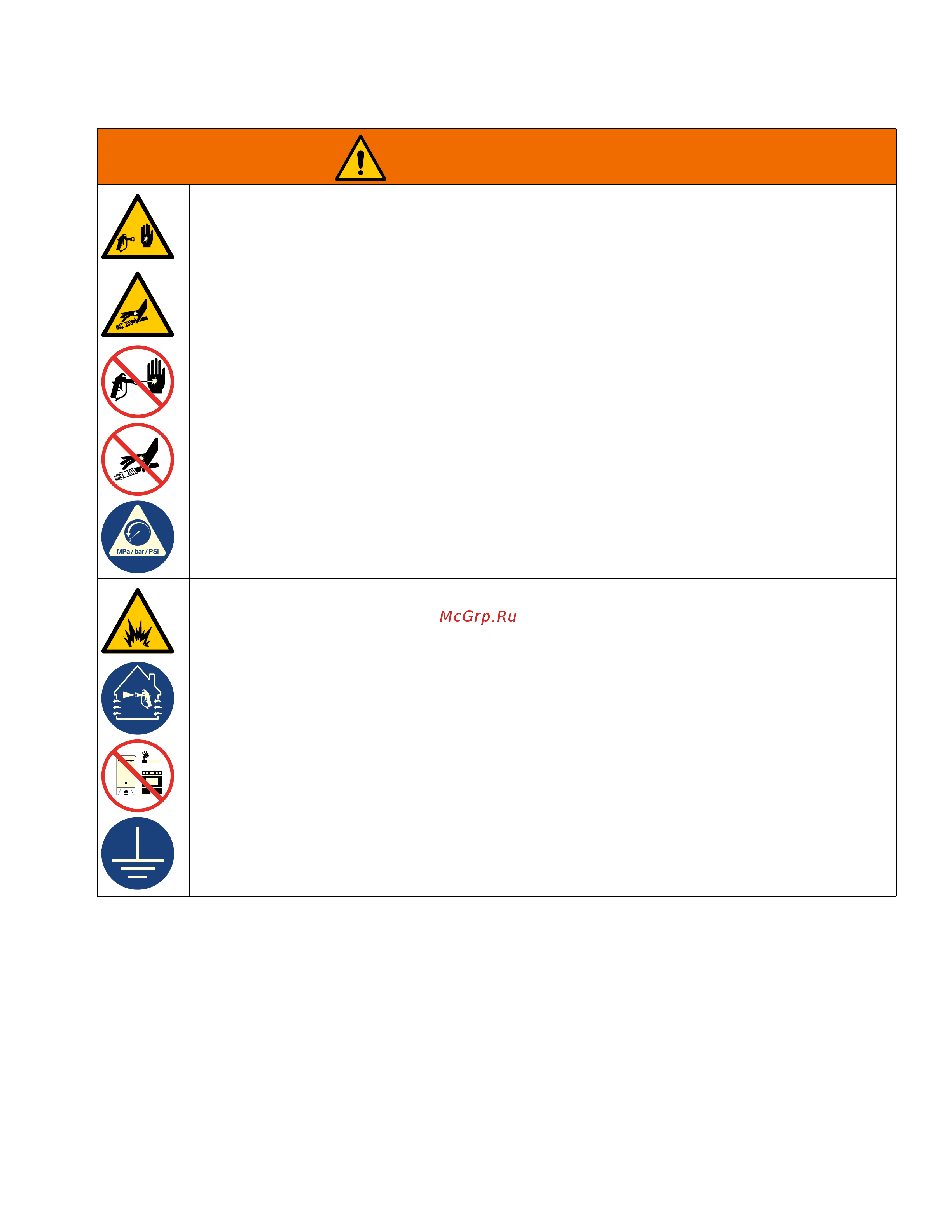 Graco Reactor E-20 AH9030 [7/42] Warning