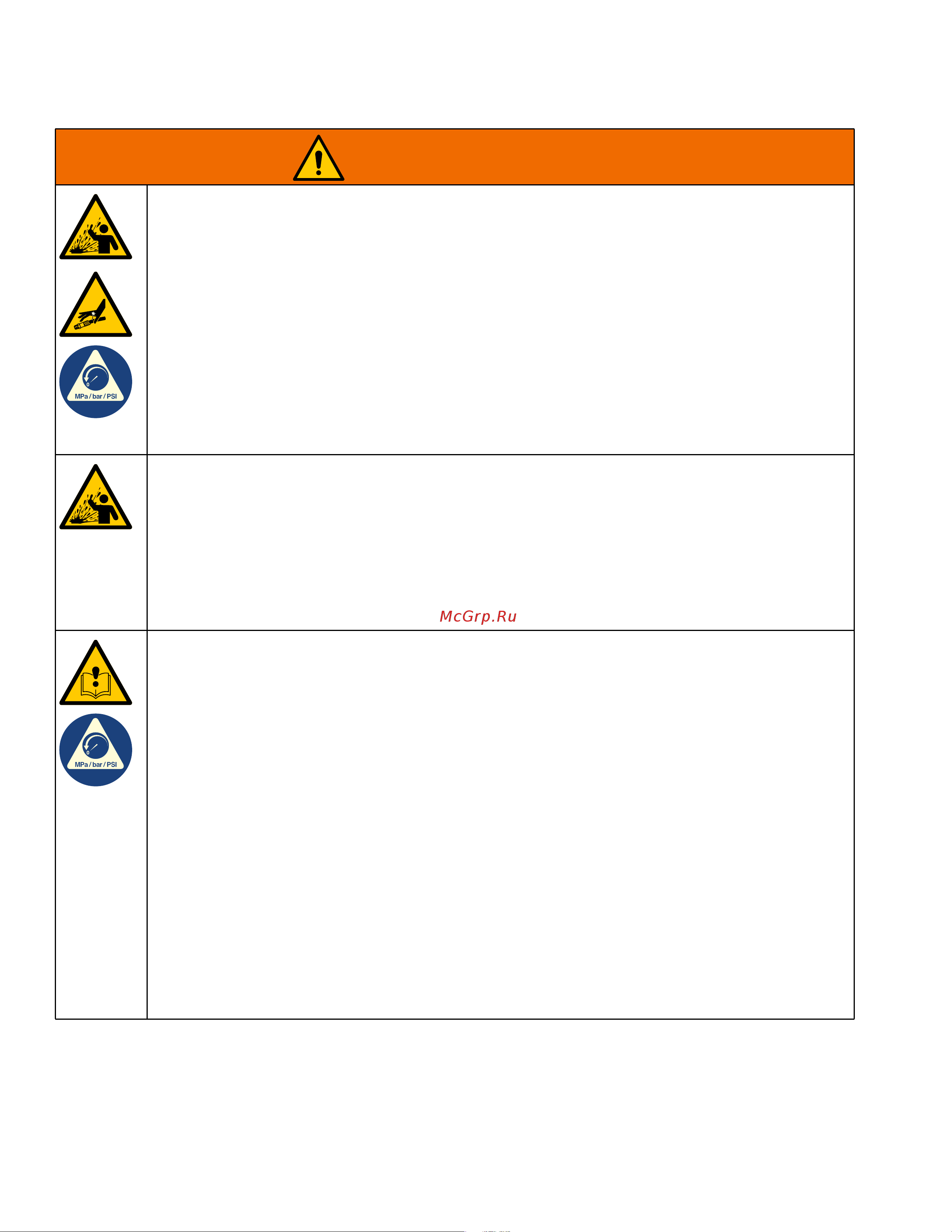 Graco Reactor E-20 FP9034 [8/42] Warning