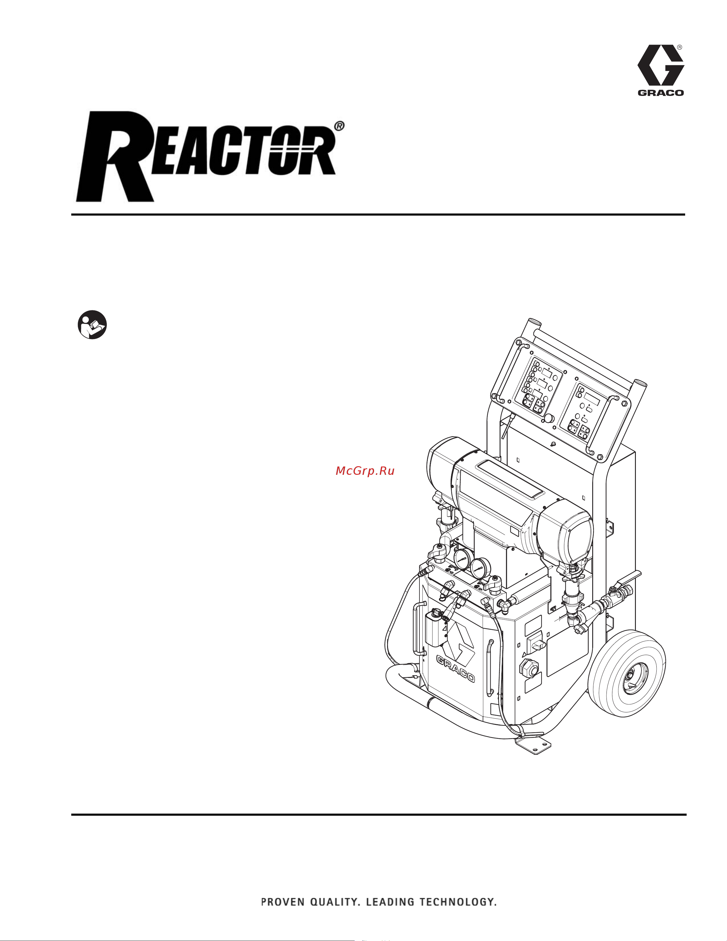 Graco Reactor E-20 259030 Техническая документация онлайн