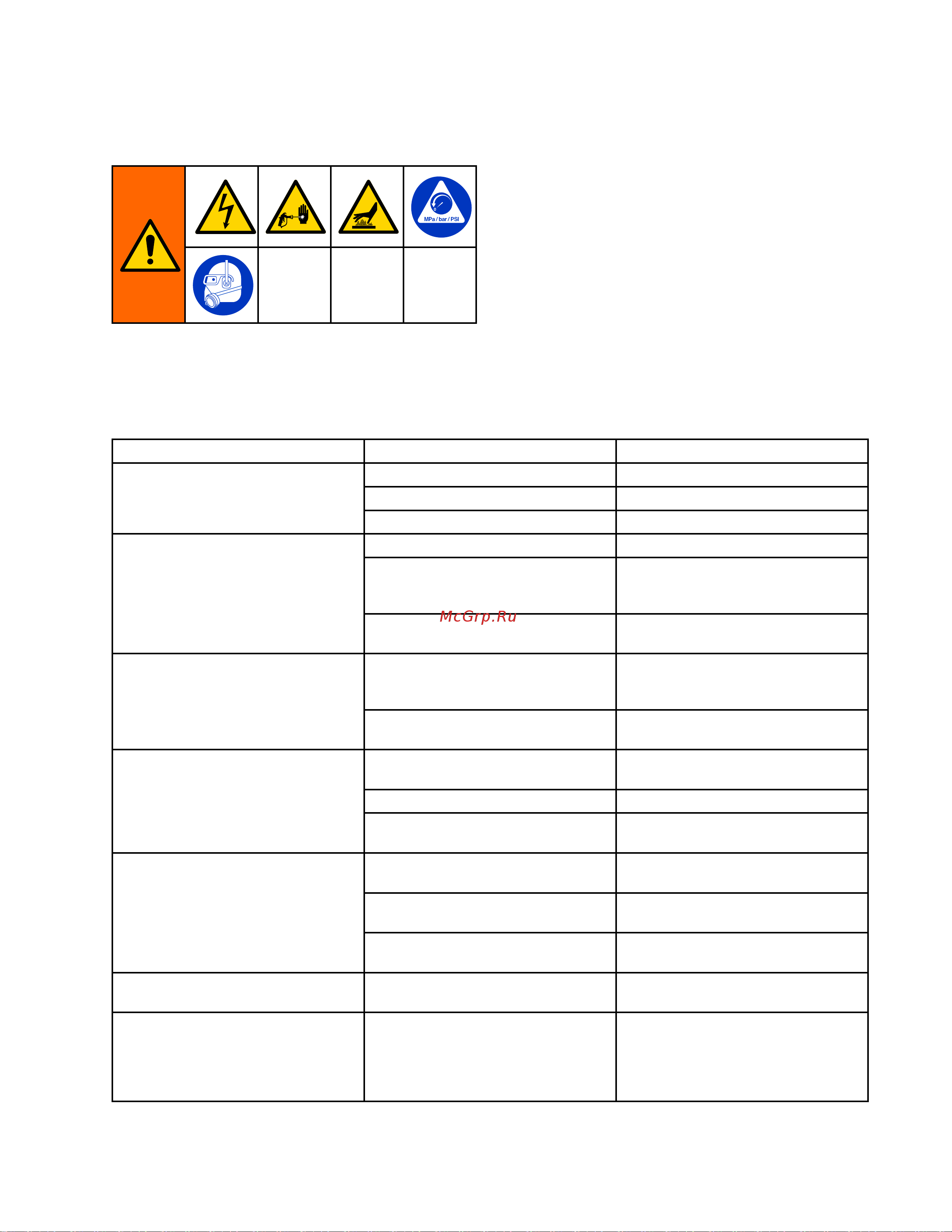 Graco Reactor 2 E-30 FH2110 [39/114] System system system