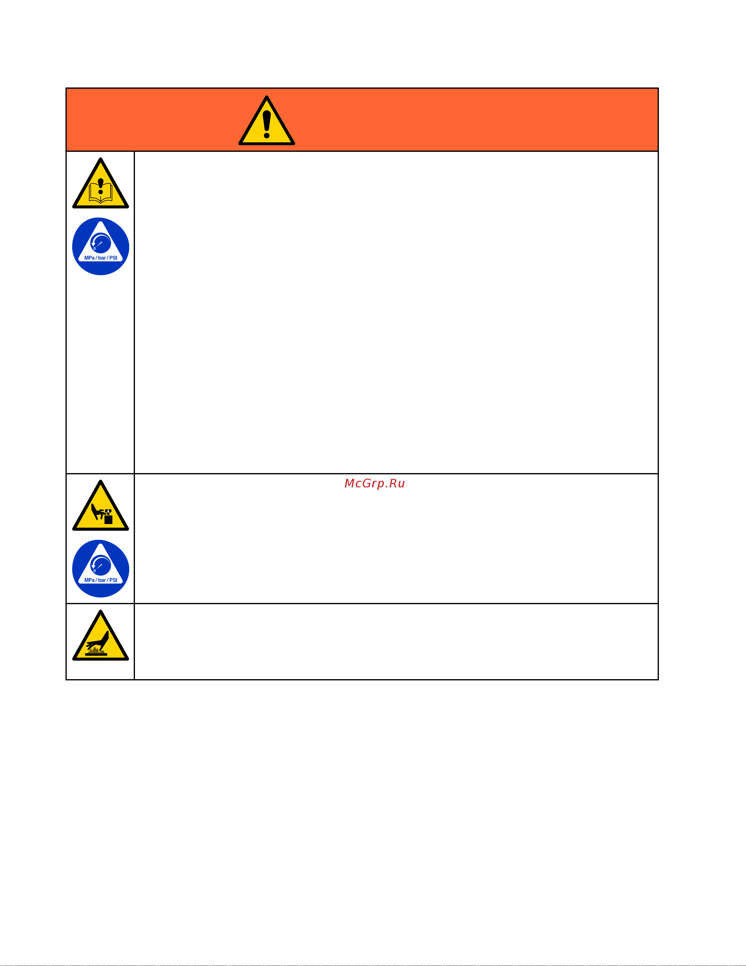 Graco Reactor 2 E-30 CH2111 [6/114] Warning warning warning