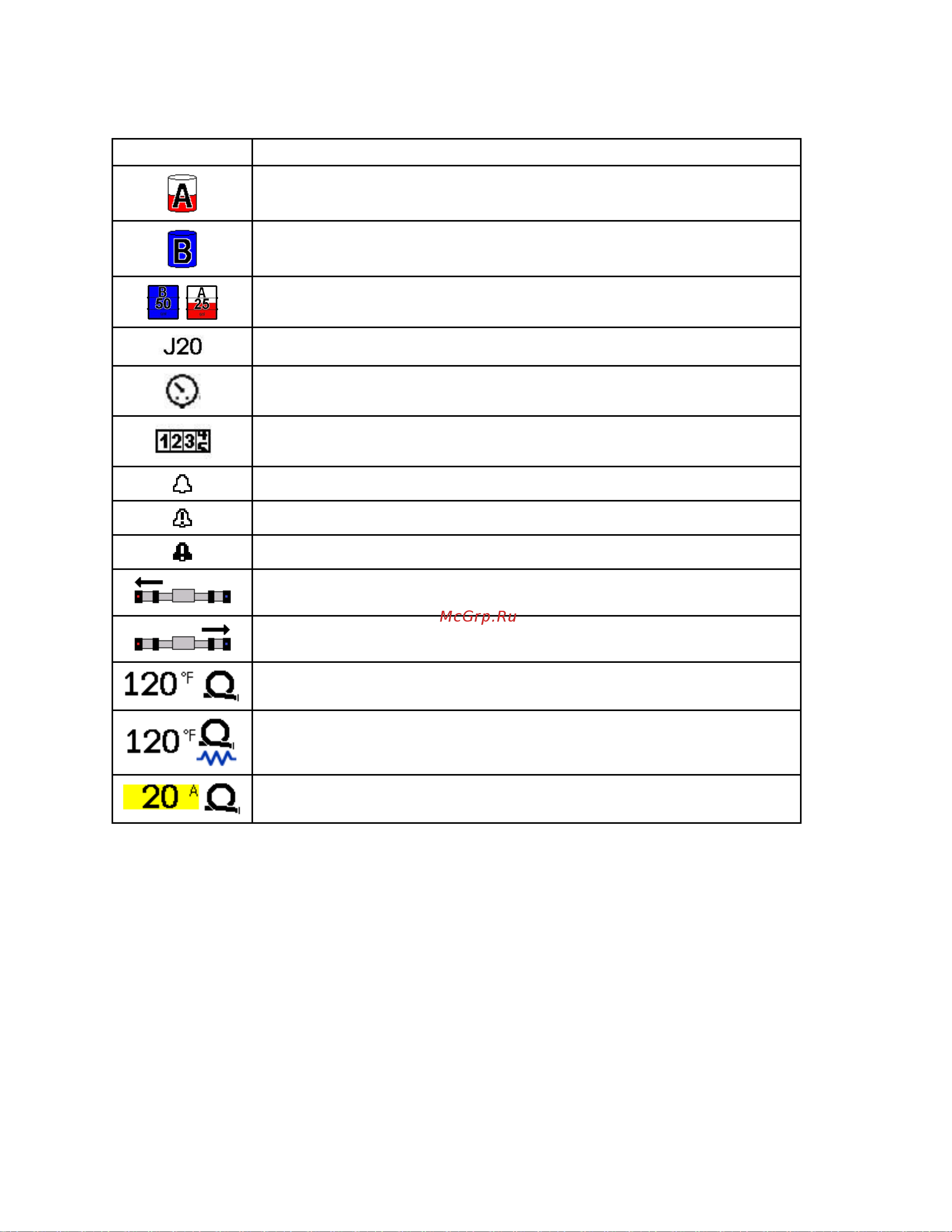 Graco Reactor 2 E-30 PH2010 [21/78] Icons icons icons
