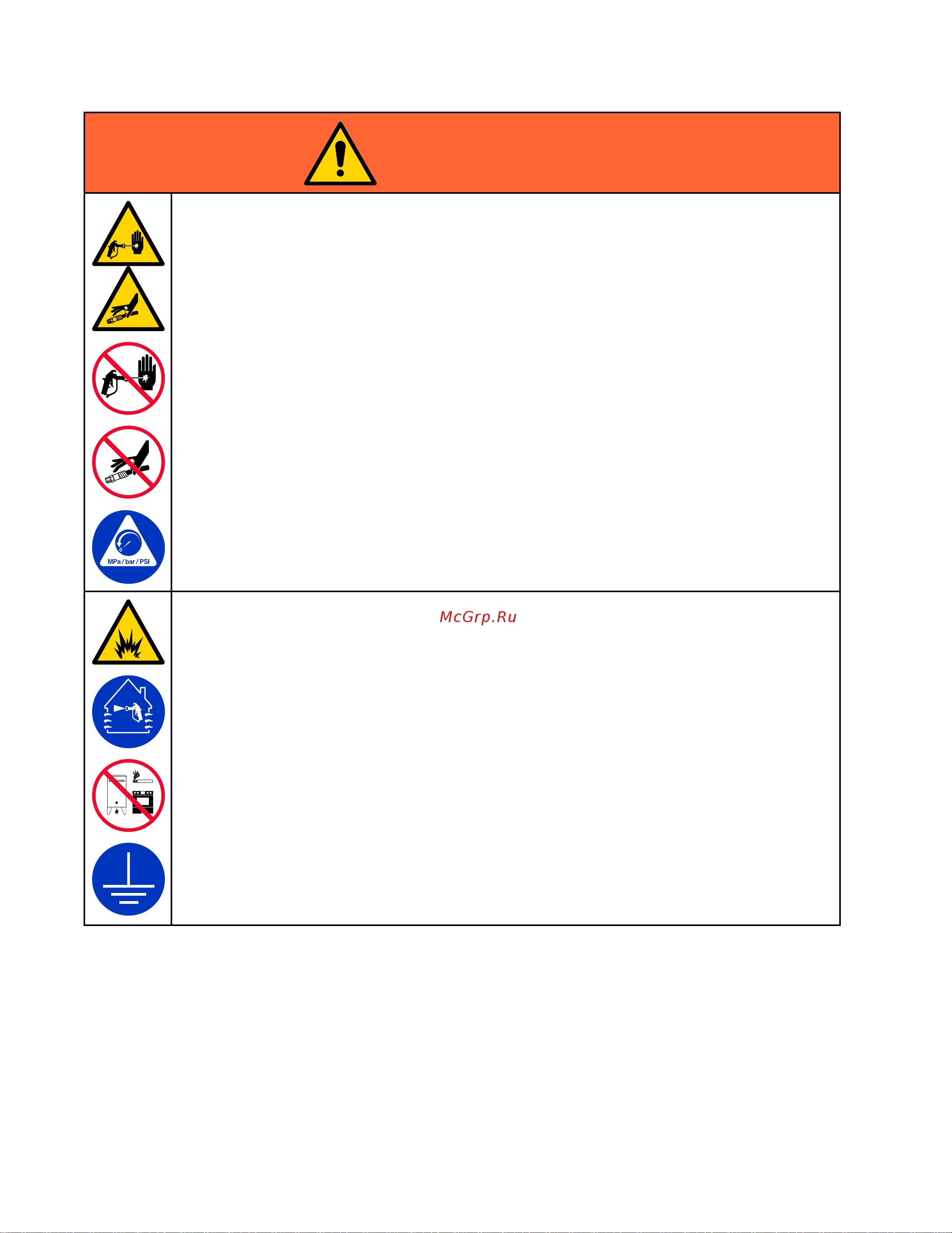 Graco Reactor 2 E-30 FP2111 [4/78] Warning warning warning