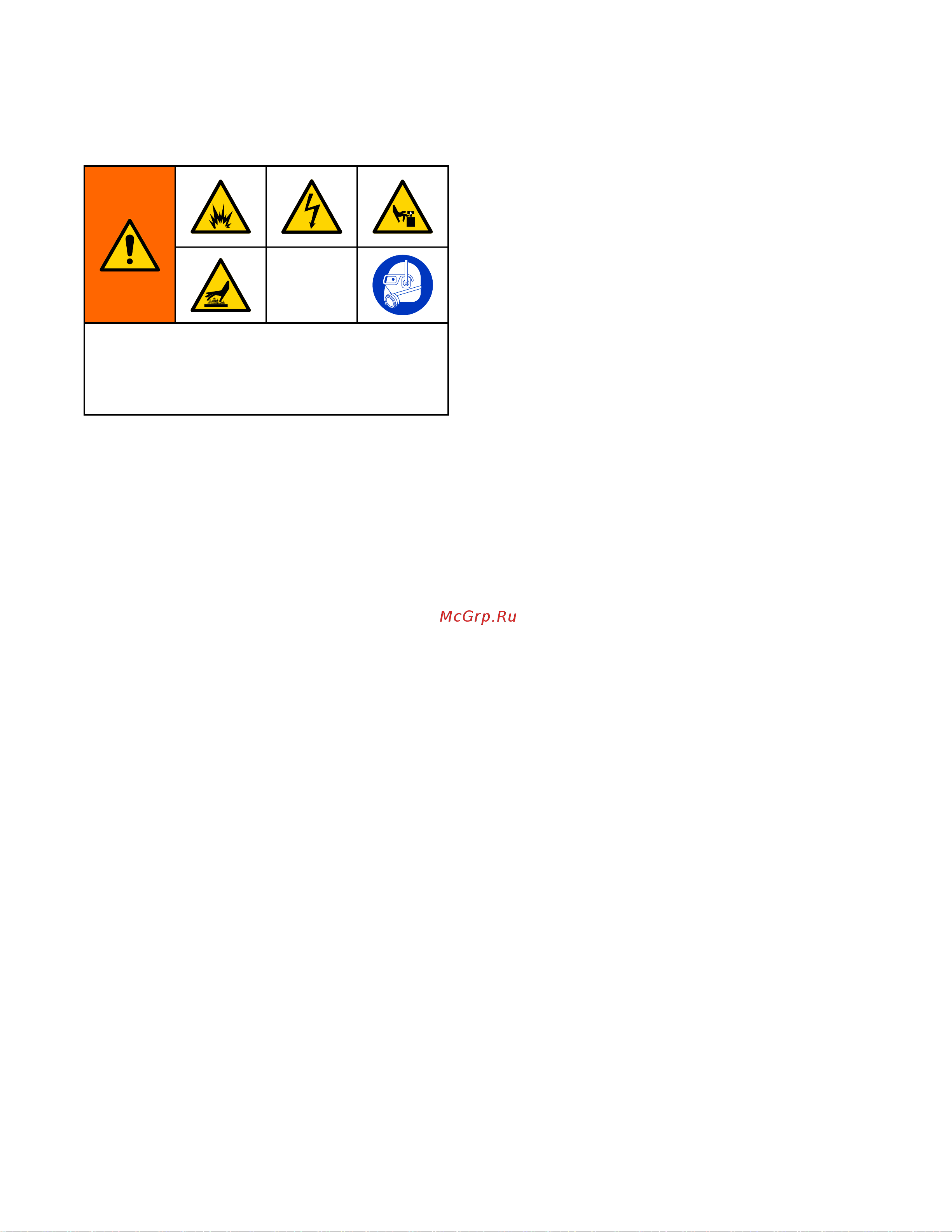 Graco Reactor 2 E-30 FP2110 [66/78] Error codes and troubleshooting