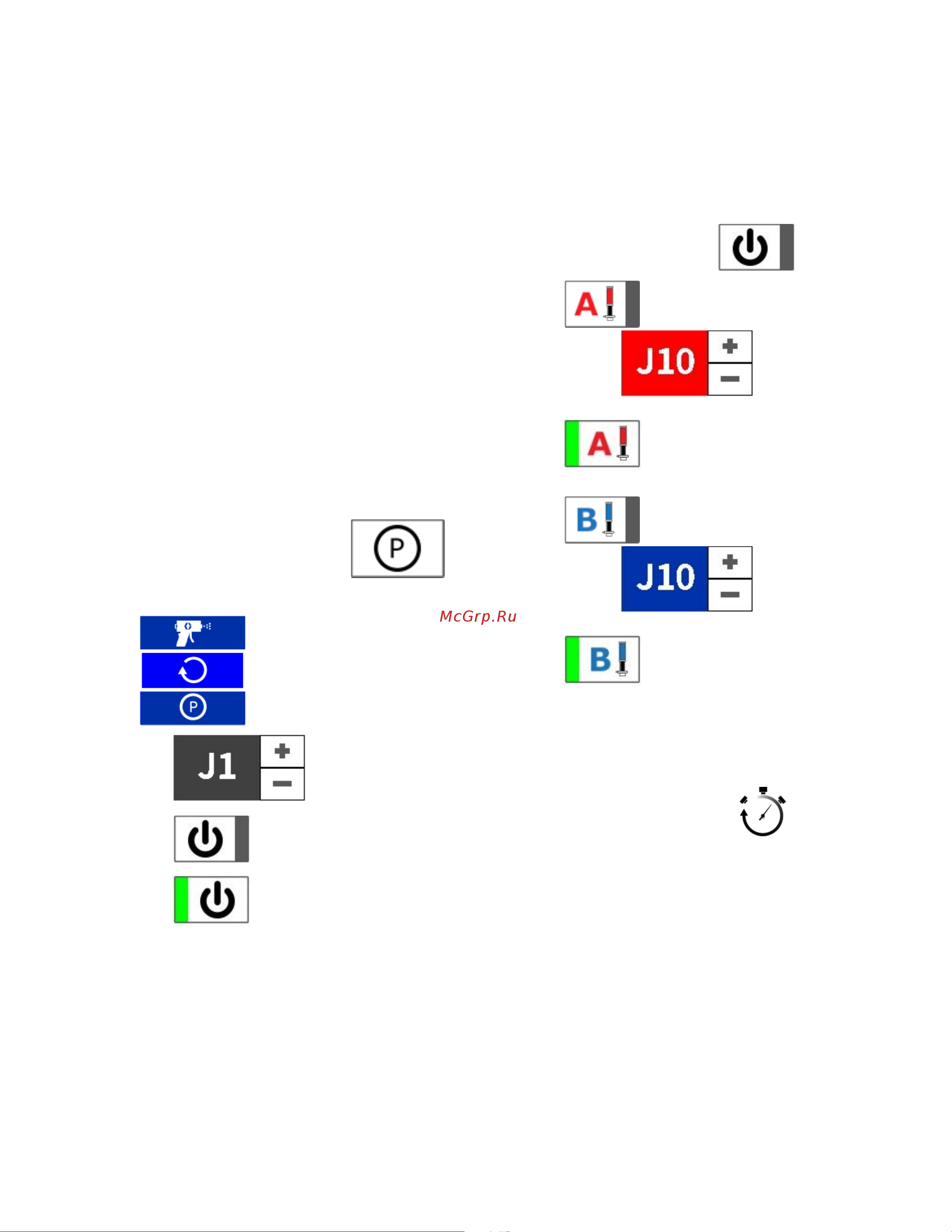 Graco REACTOR 3 E-30 ISR333 [33/64] Jog jog jog mode mode mode