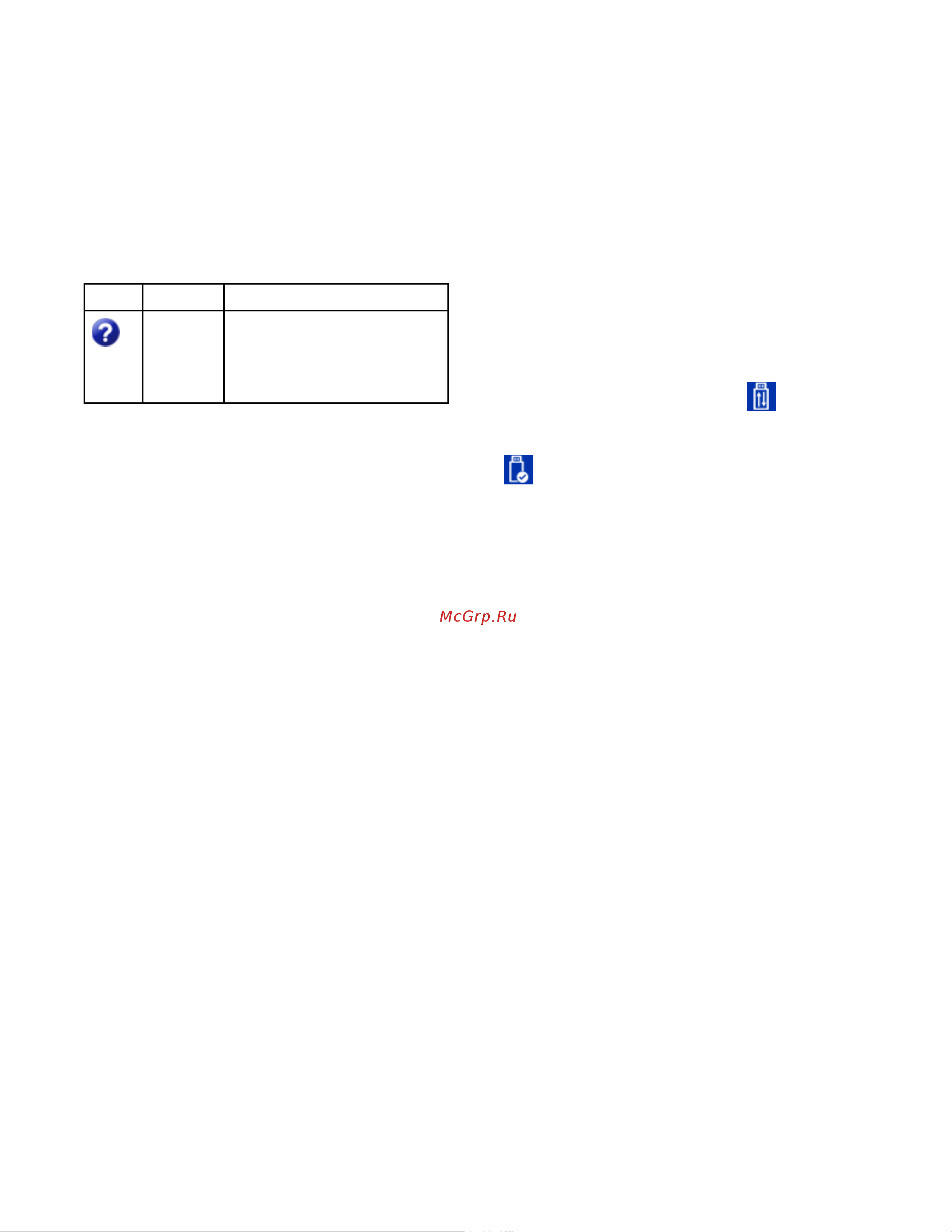 Graco REACTOR 3 E-30 26R330 [46/64] Logs screens