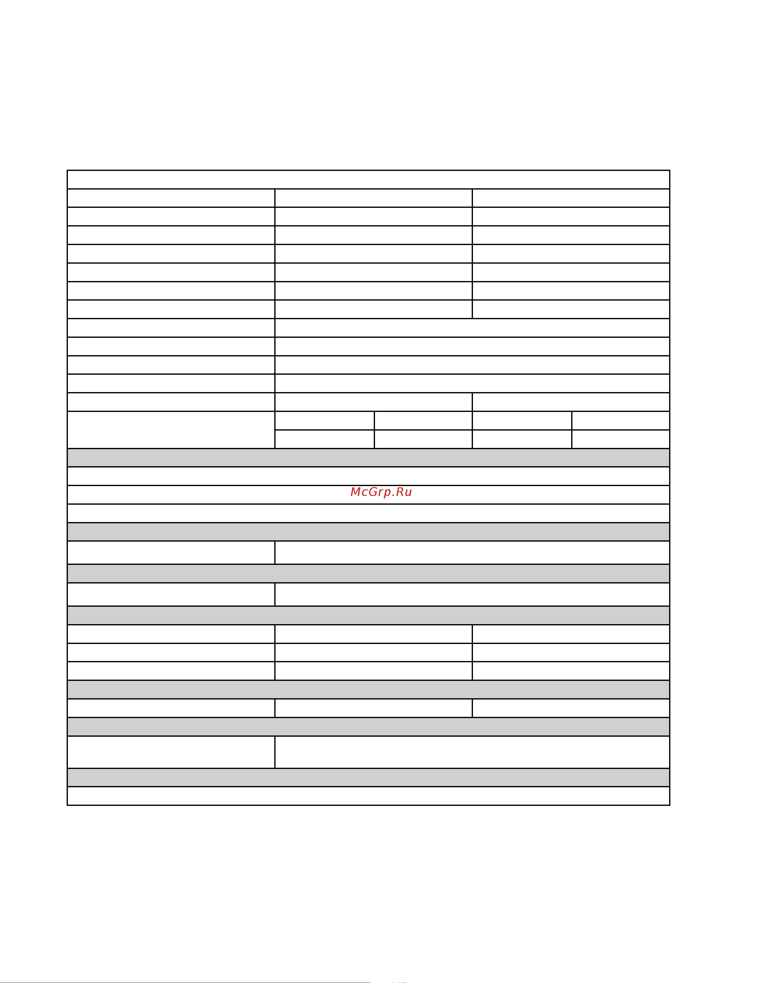 Graco REACTOR 3 E-30 ISR333 [58/64] Technical specifications