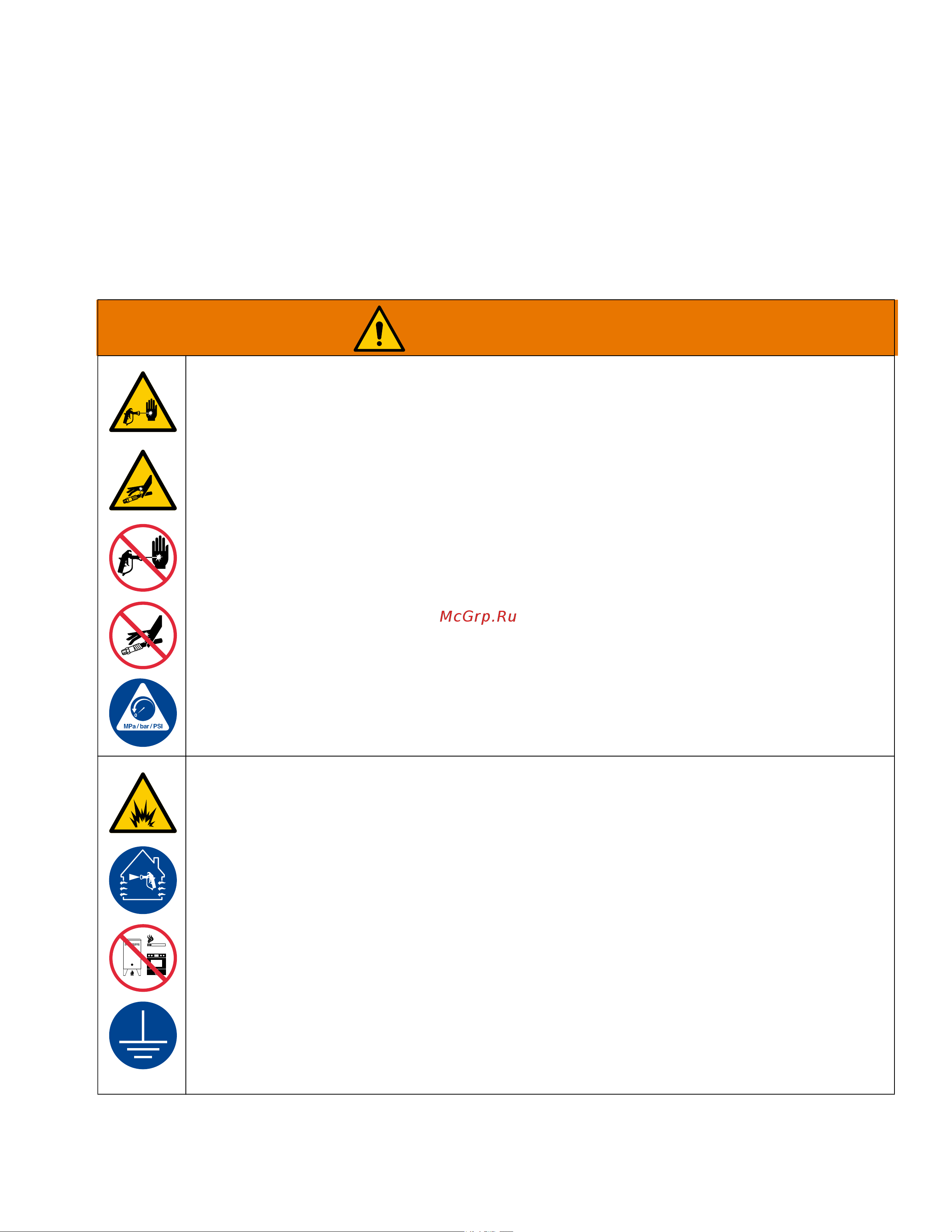 Graco Reactor 3 E-20 26R312 [3/36] Warning