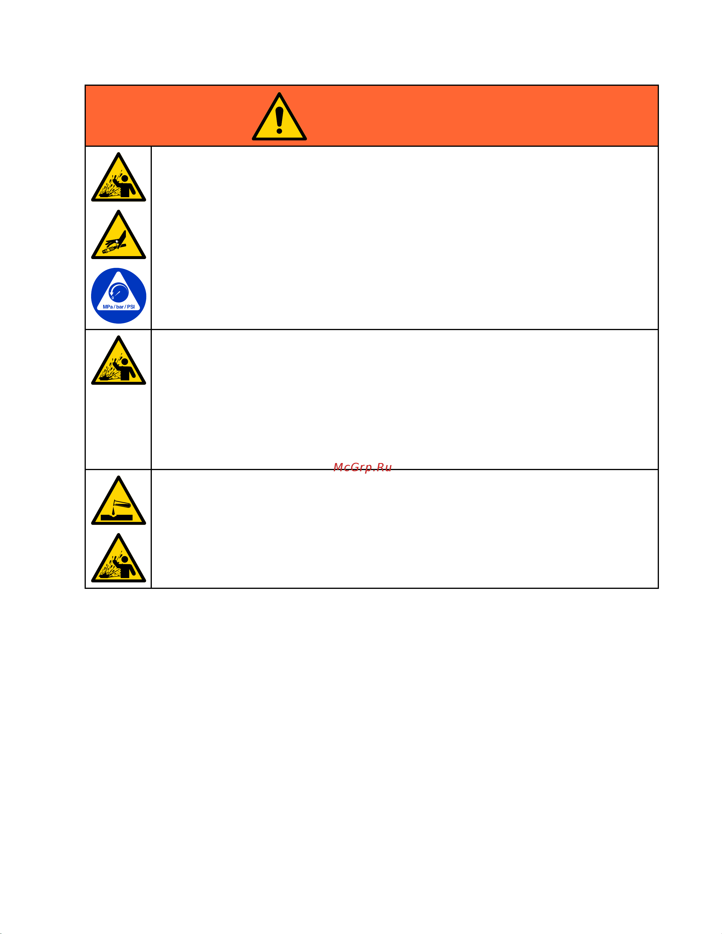 Graco REACTOR 2 H-50 P2H153 [5/78] Warning warning warning