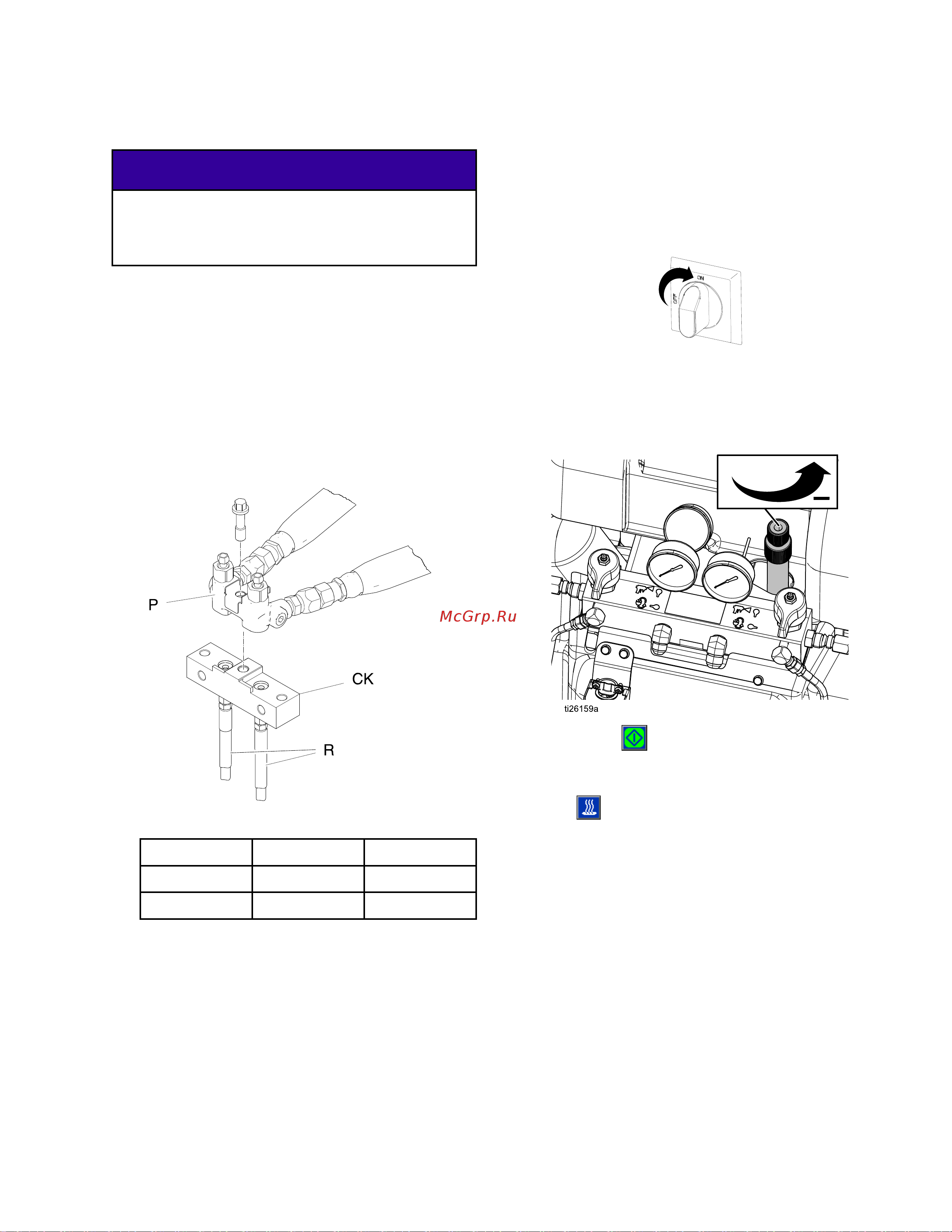 Graco Reactor 2 H-40 APH046 [51/78] Circulation through gun manifold