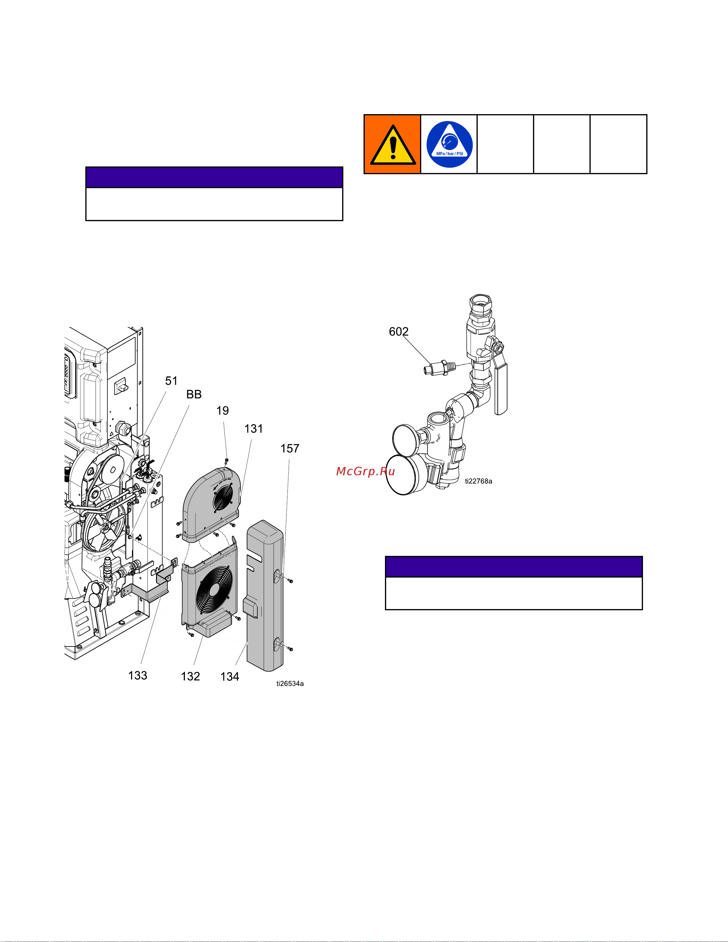 Graco REACTOR 2 H-30 PHH132 [58/110] Replace belt