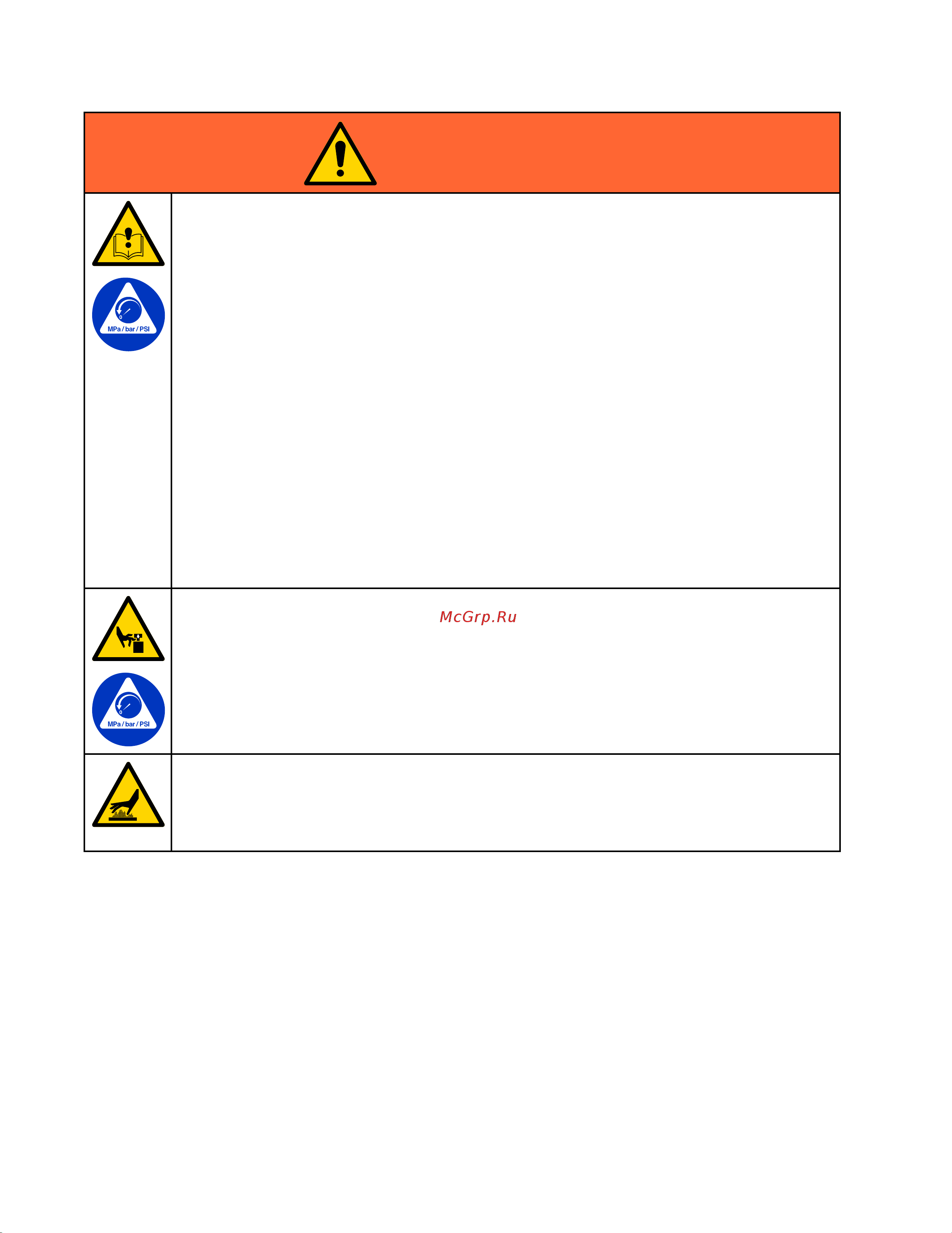 Graco REACTOR 2 H-30 APH032 [6/110] Warning warning warning