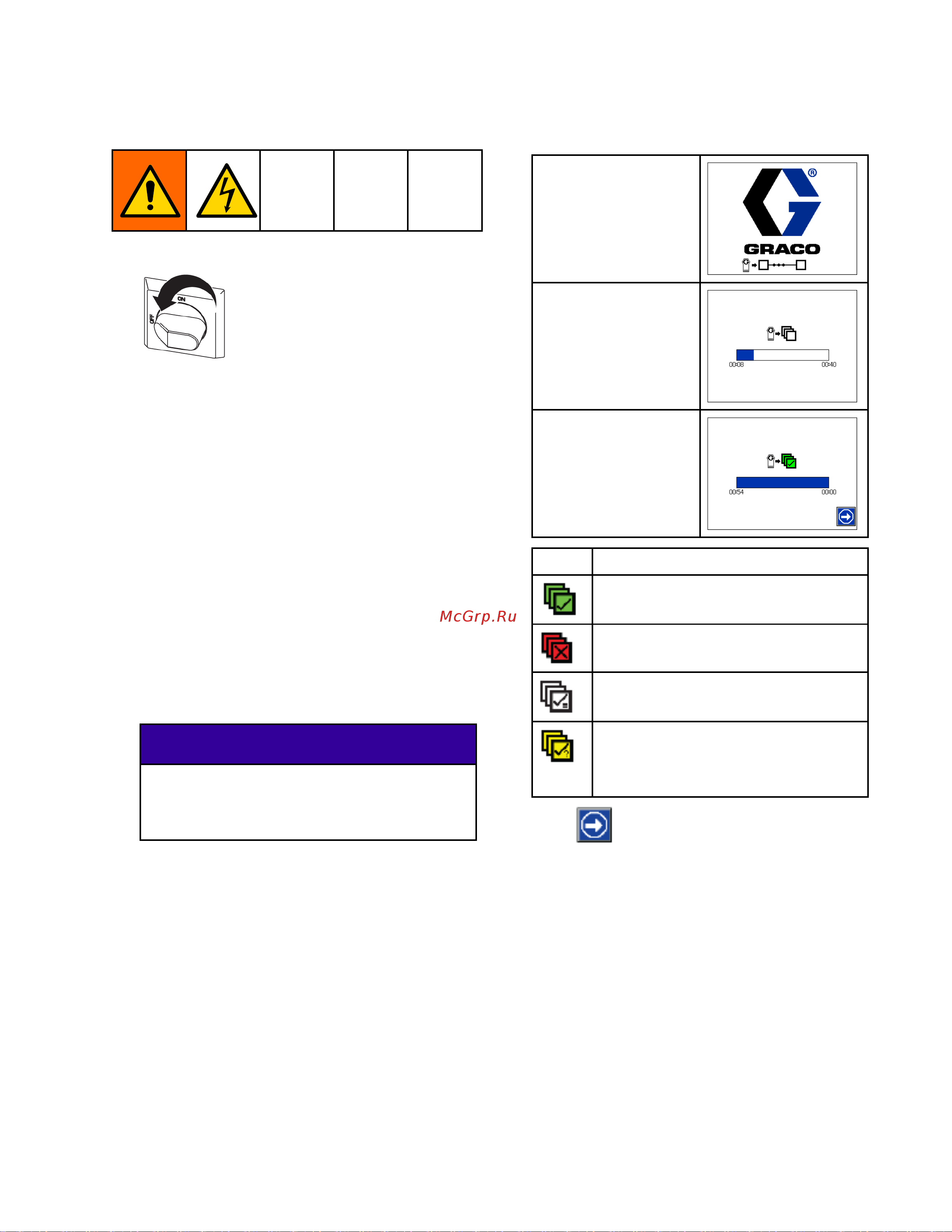 Graco REACTOR 2 H-30 PHH132 [71/110] Update adm software