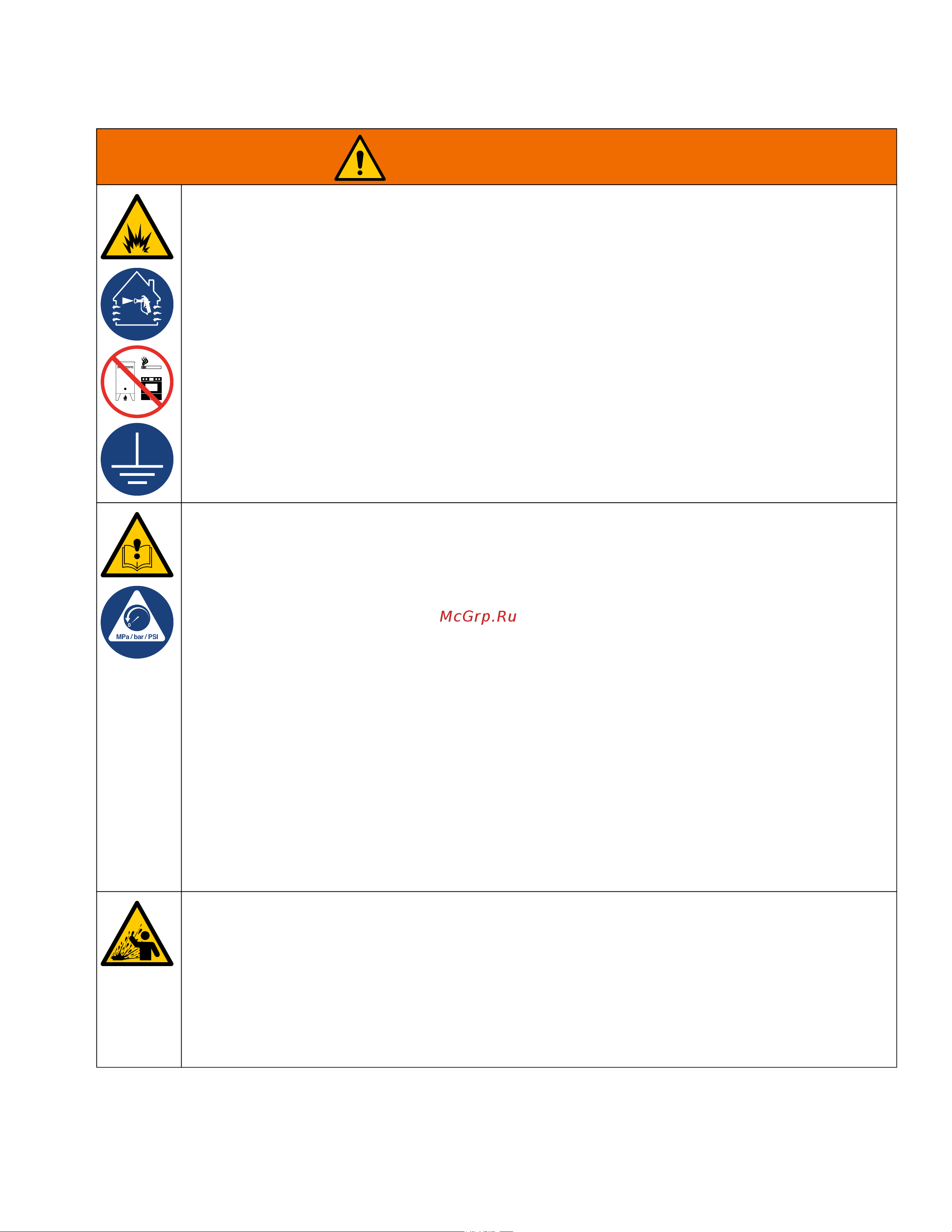 Graco REACTOR 3 E-30 26R330 [5/26] Warning