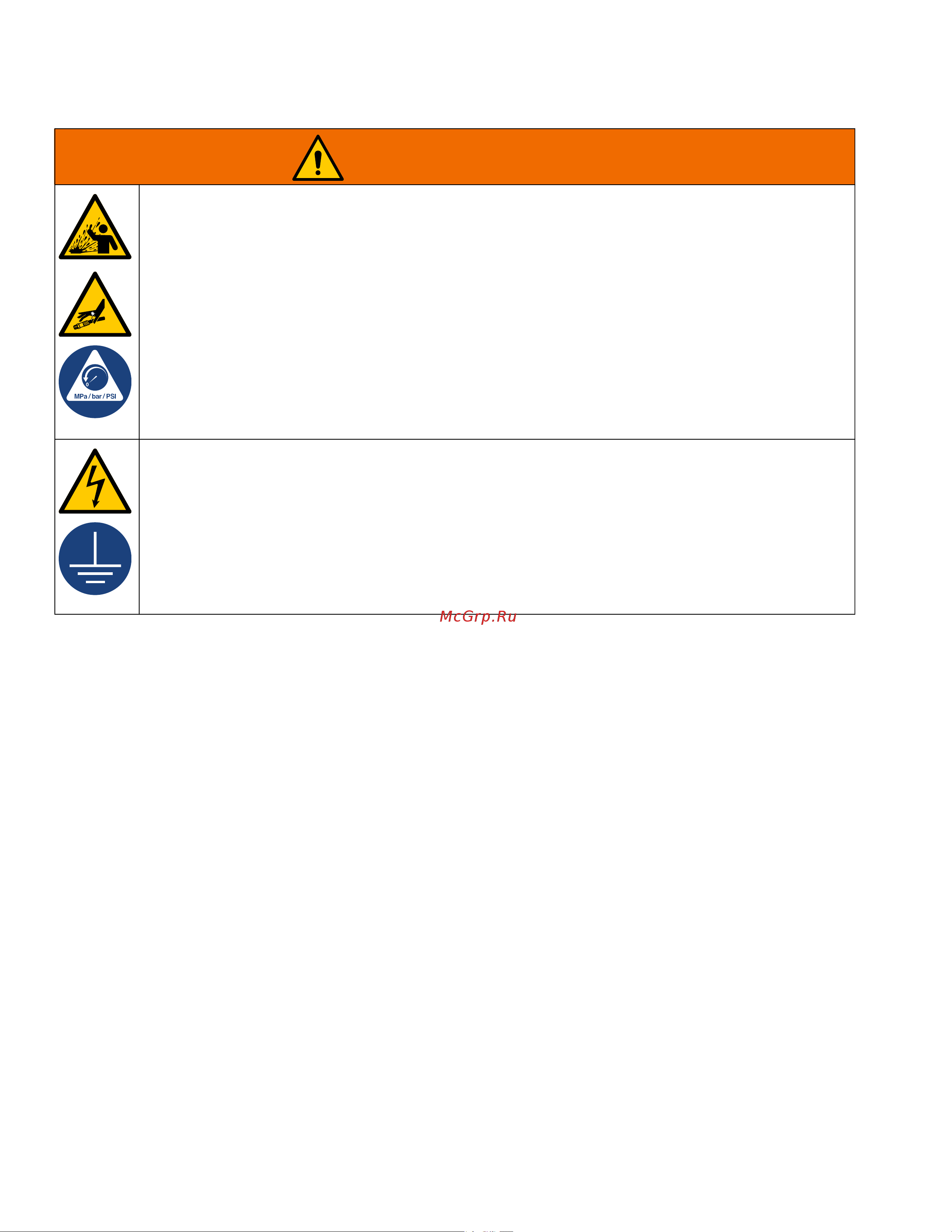 Graco REACTOR 3 E-30 26R330 [6/26] Warning