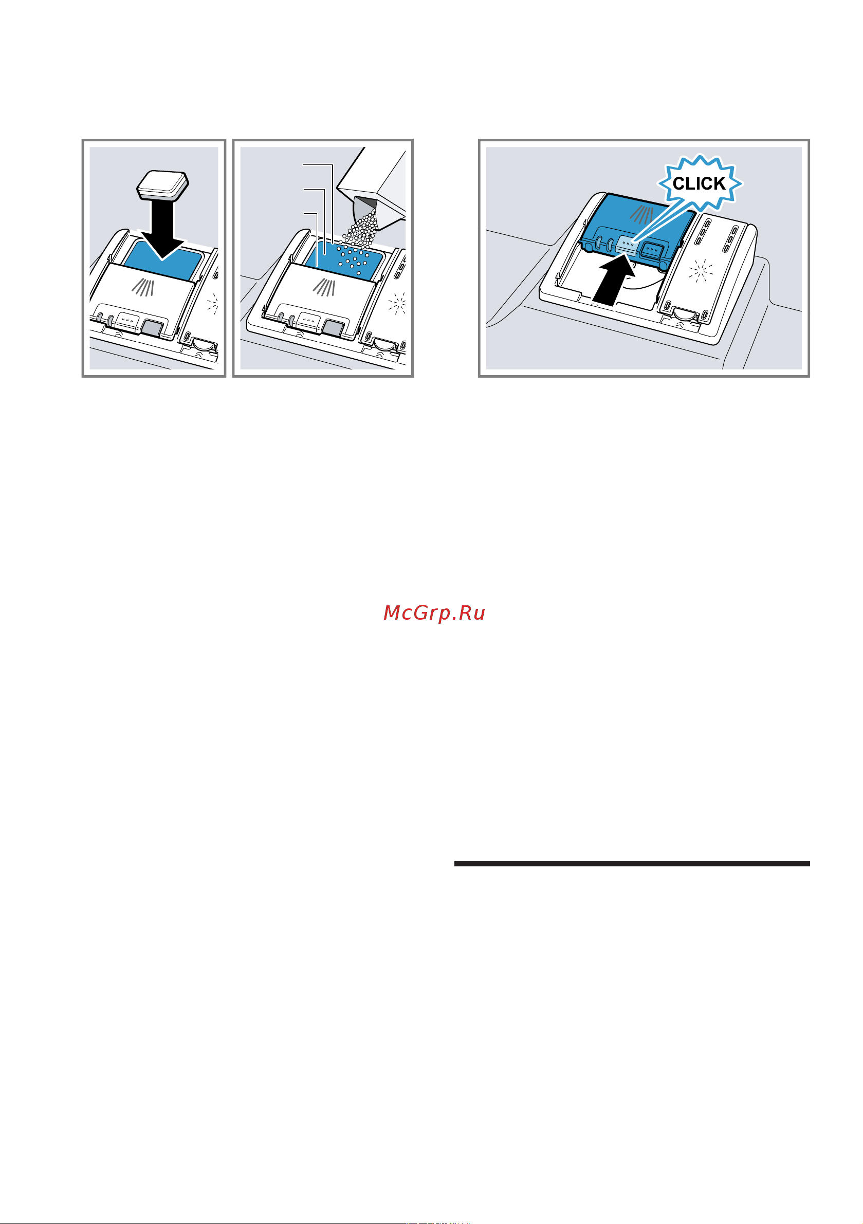 Bosch SRV2HMX4FR [33/64] Посуда