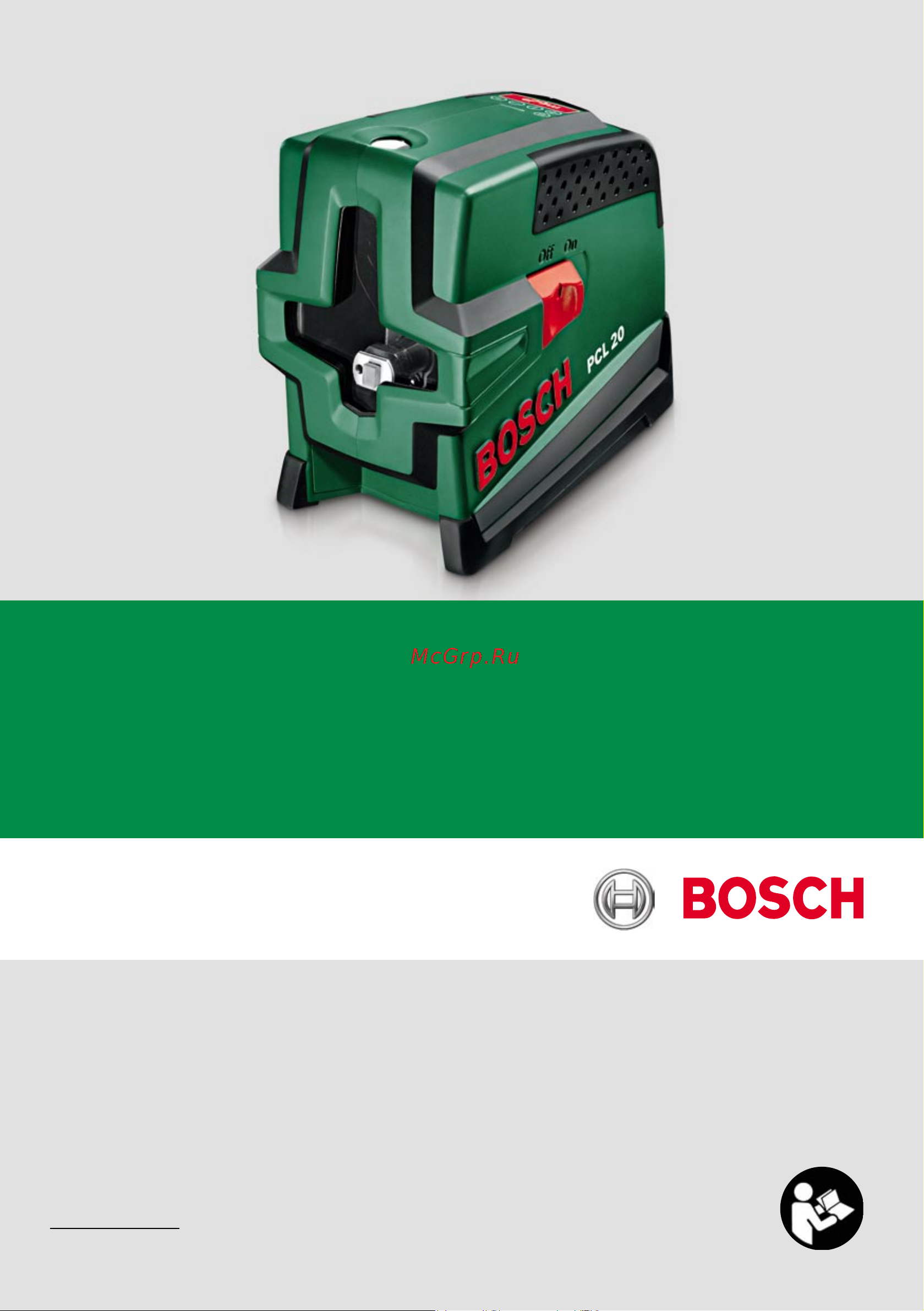 Bosch DIY PCL 20 Инструкция по эксплуатации онлайн