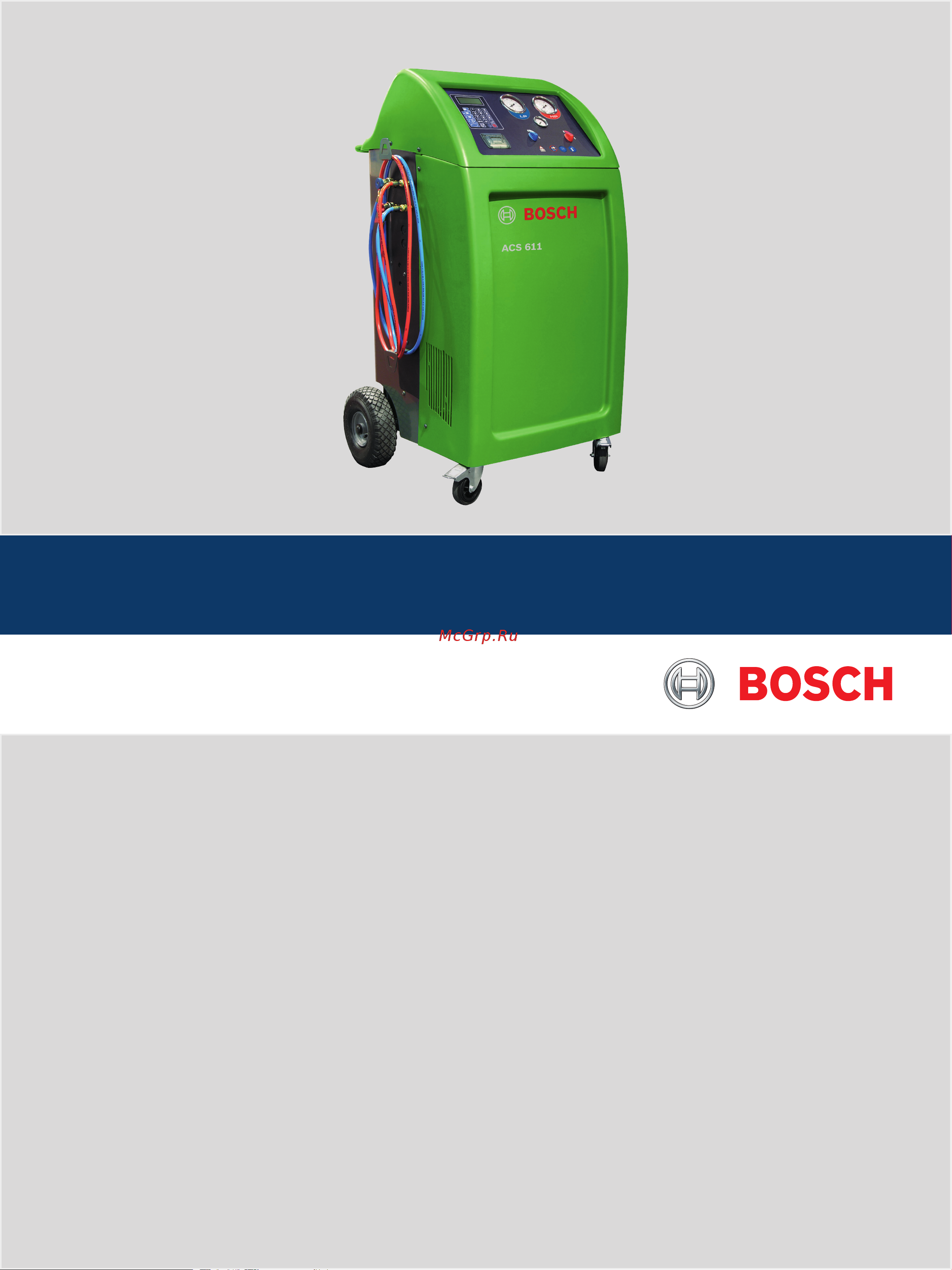 Bosch ACS 611 Инструкция по эксплуатации онлайн