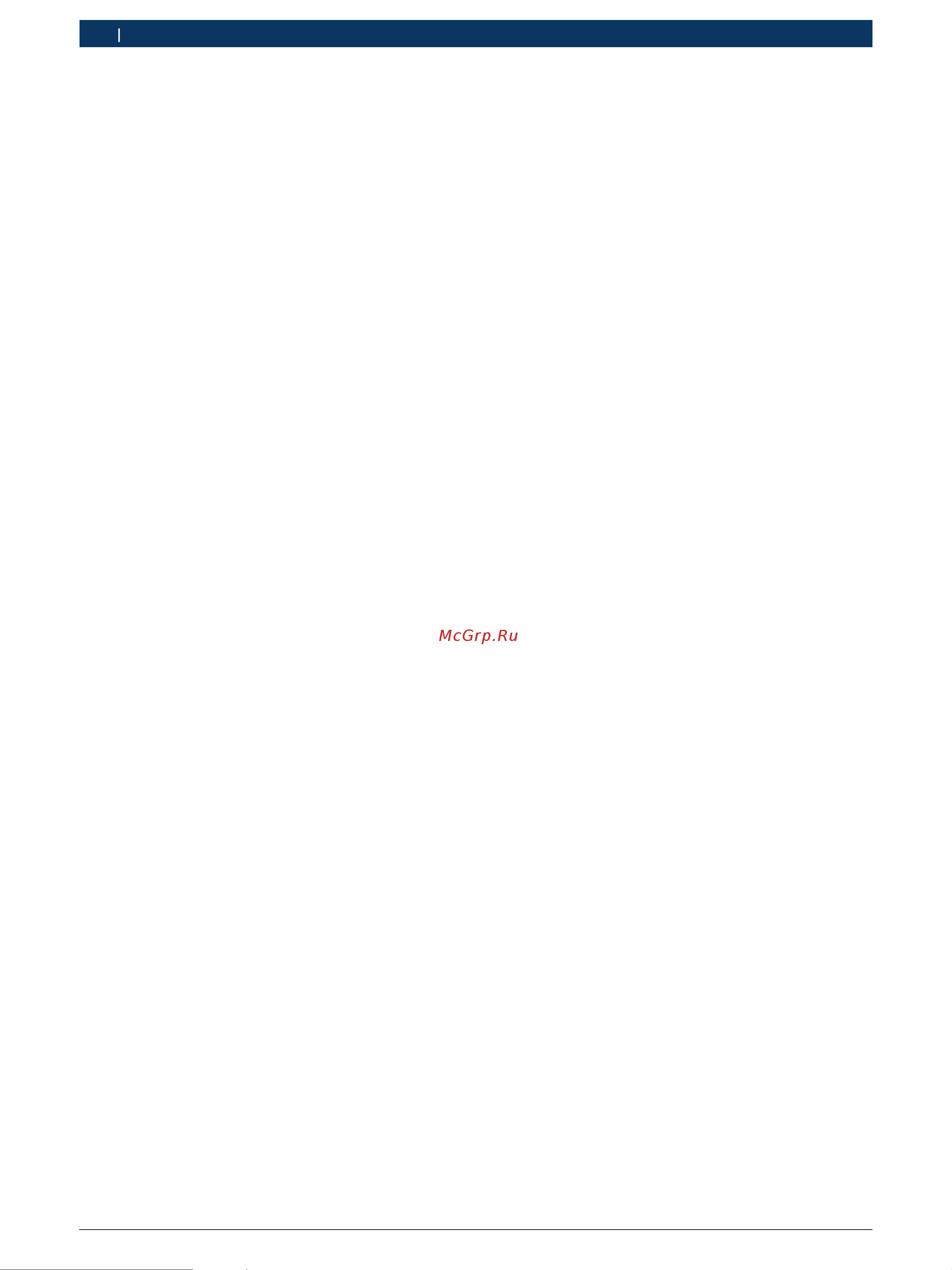 Bosch ACS 611 [31/33] Acs 611 de