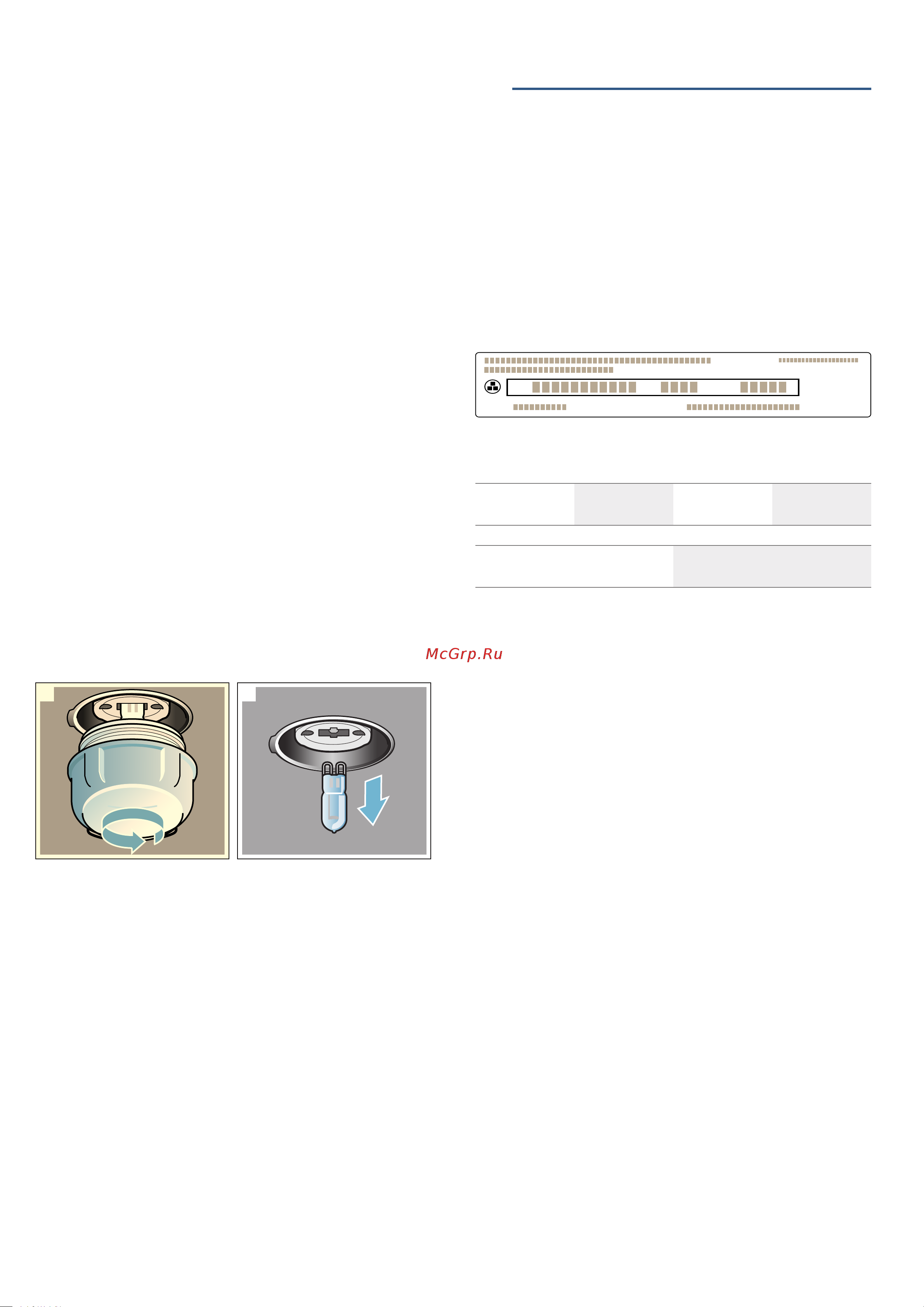 Bosch Serie 8 HBG 635BB1 [25/48] Cлyжбa cepвиca