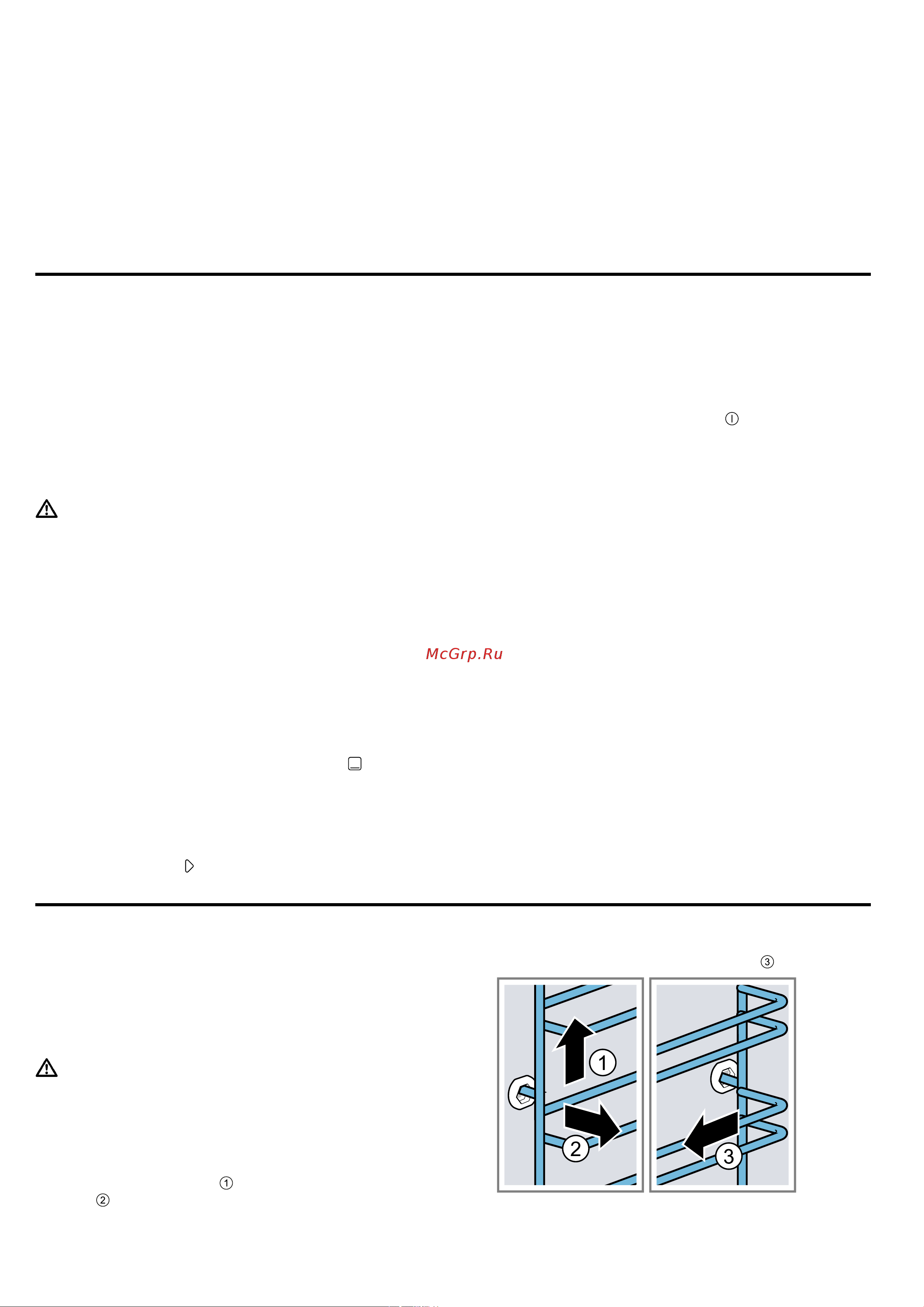 Bosch HBG 6764S1 [27/48] Подготовка прибора к работе после очистки