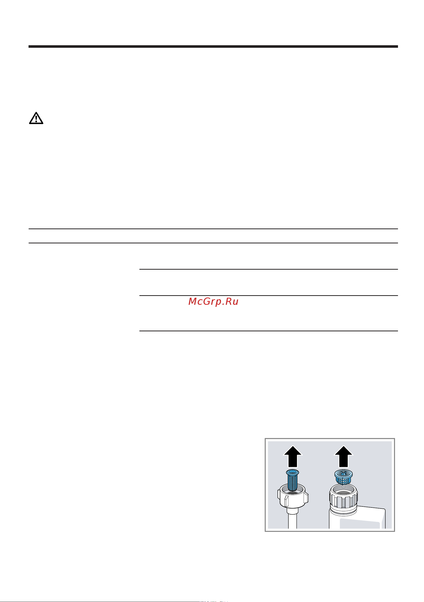 Bosch SRV2IKX1CR [40/60] Предупреждение