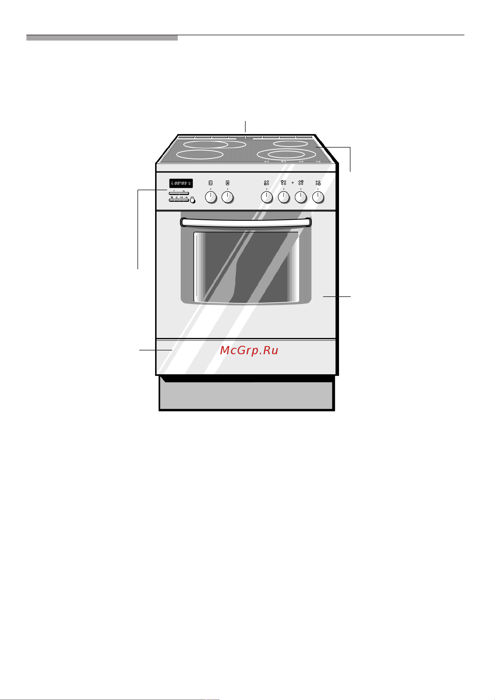 Bosch HSN 382 C Инструкция по эксплуатации онлайн [9/68] 680109