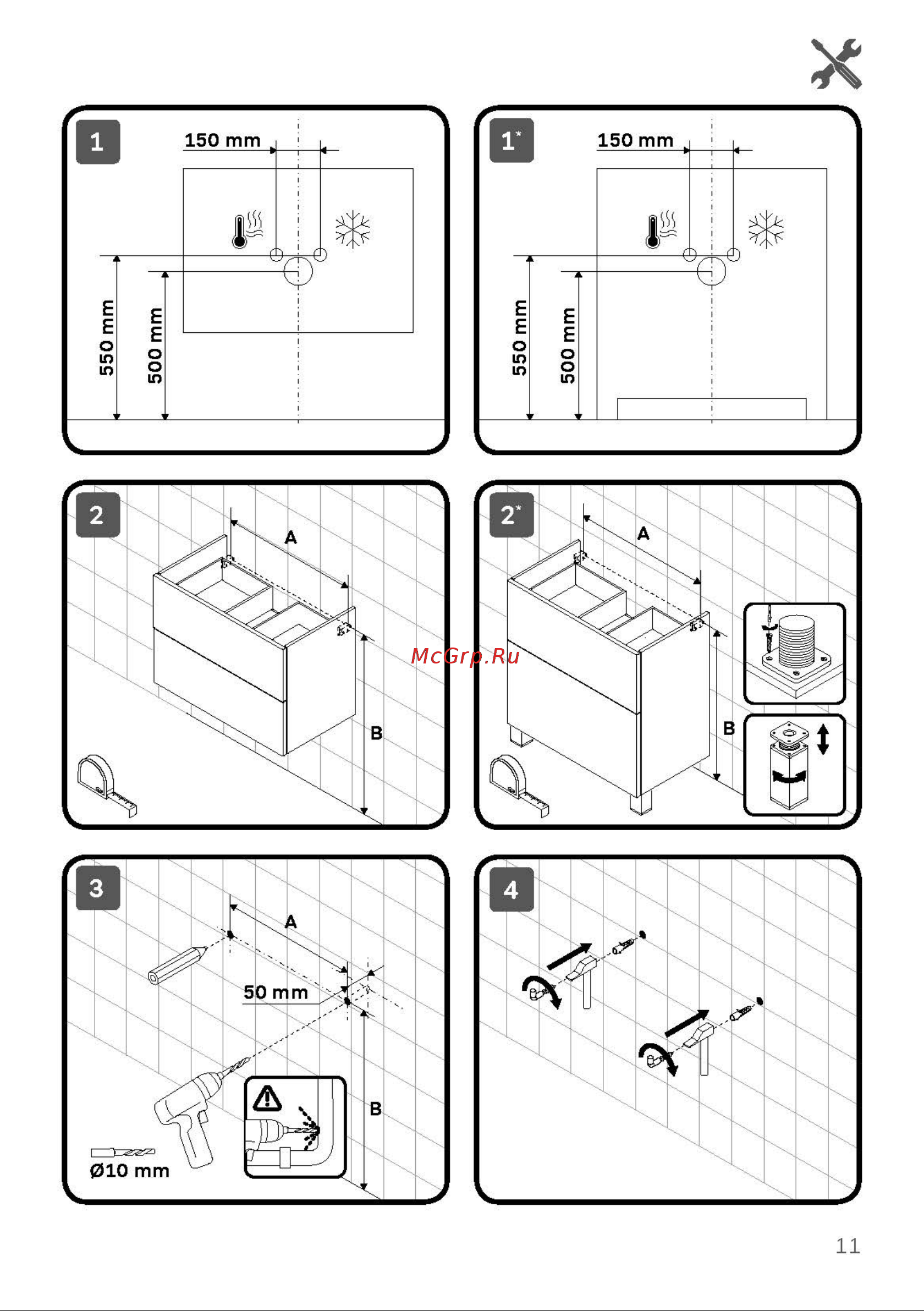 AM.PM 20962 Gem 75 см, 3 предмета, графит матовый, подвесной [11/16] Bathroomfurniture_gem_manual_a5_wrk_страница_11