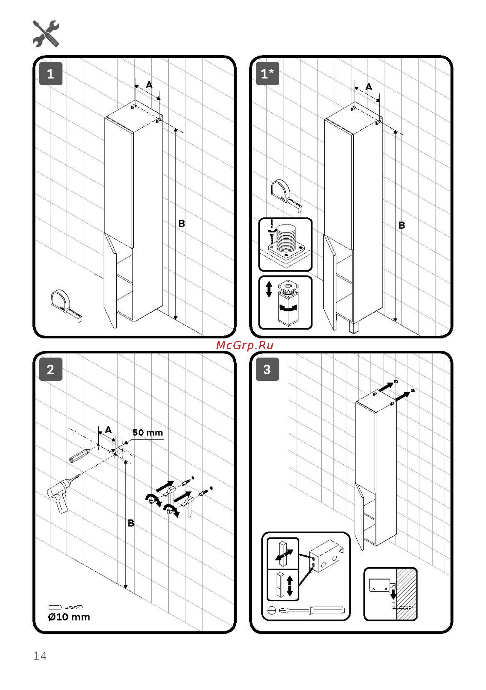 AM.PM 20964 Gem S 60 см, 3 предмета, графит матовый [14/16] Bathroomfurniture_gem_manual_a5_wrk_страница_14