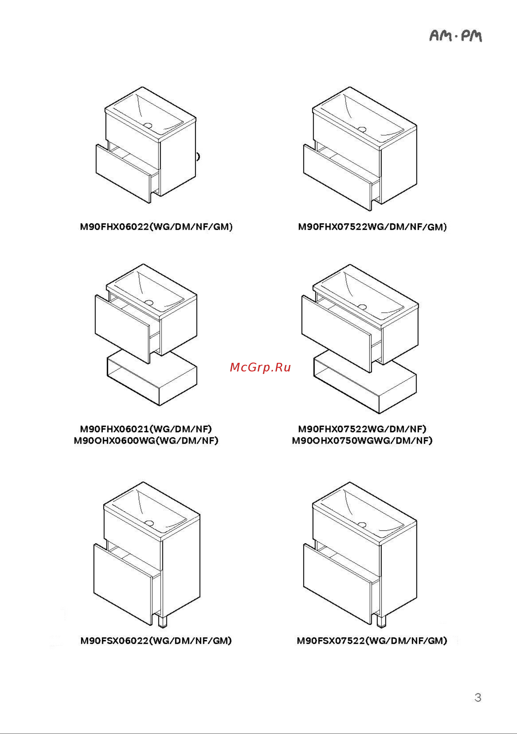 AM.PM 20962 Gem 75 см, 3 предмета, графит матовый, подвесной [3/16] Bathroomfurniture_gem_manual_a5_wrk_страница_03