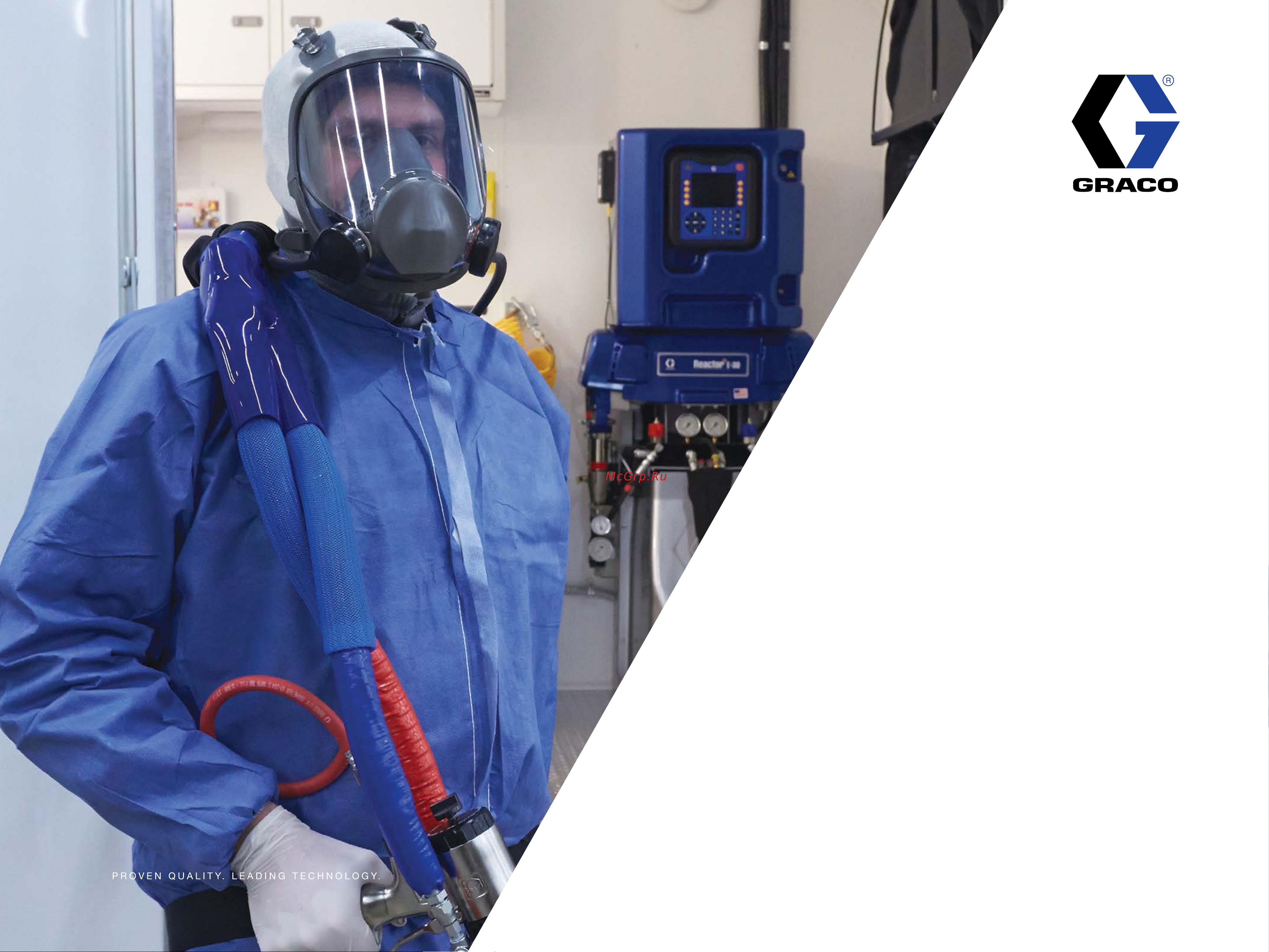 Graco Reactor 2 H-40 FPH146 Брошюра онлайн