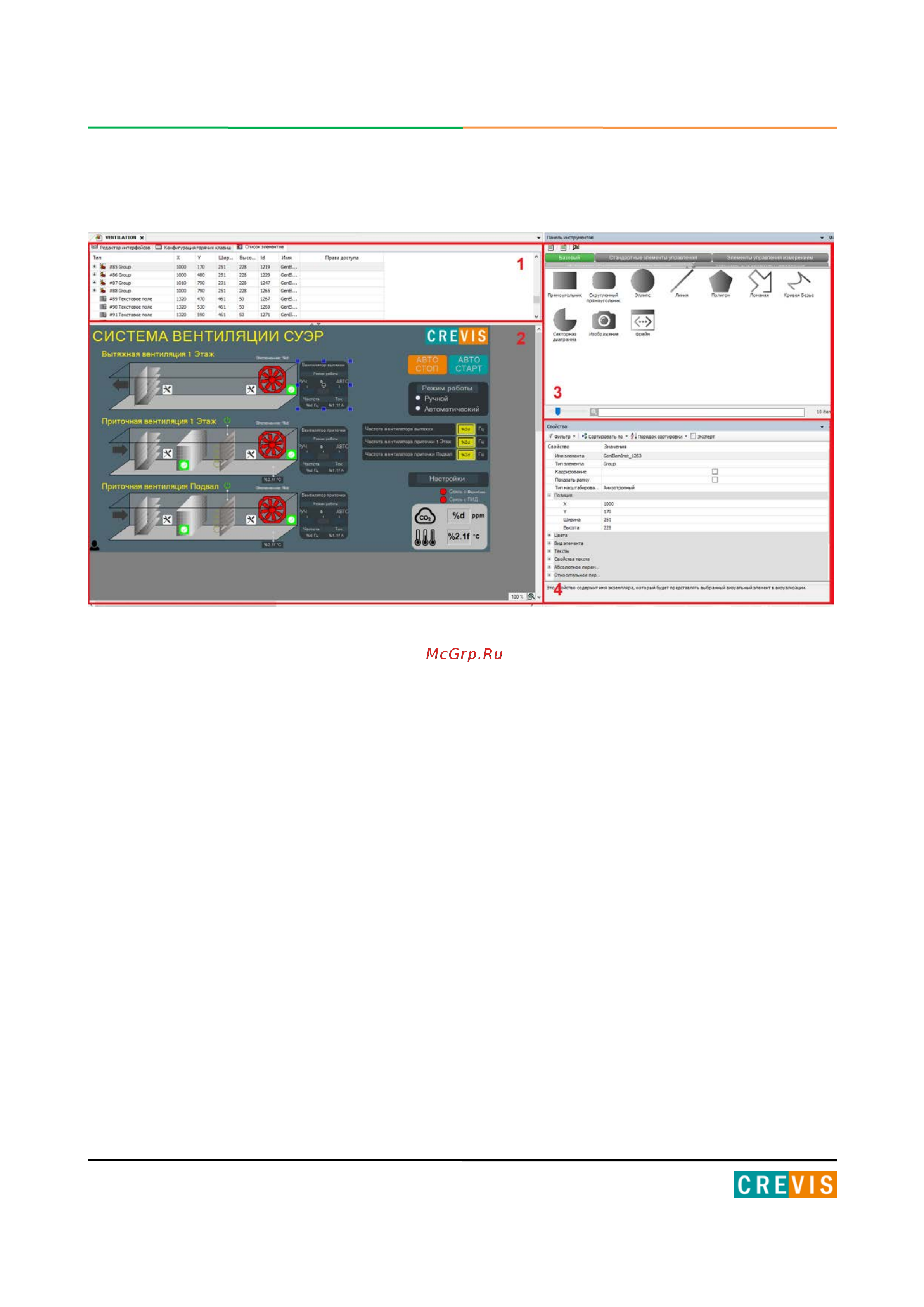 Crevis GN-9373 [101/119] Fnio серия g