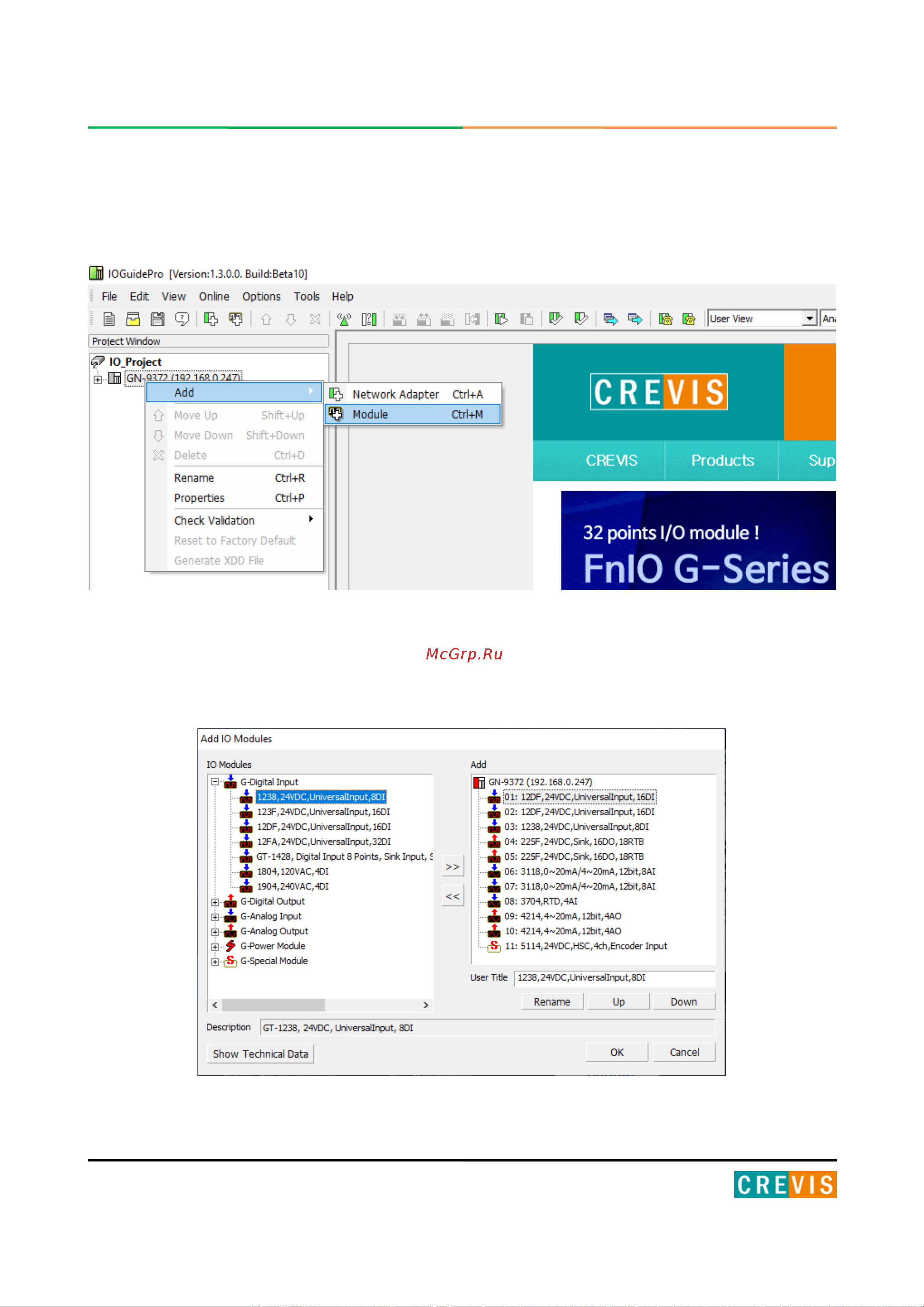 Crevis GN-9373 [34/119] Fnio серия g