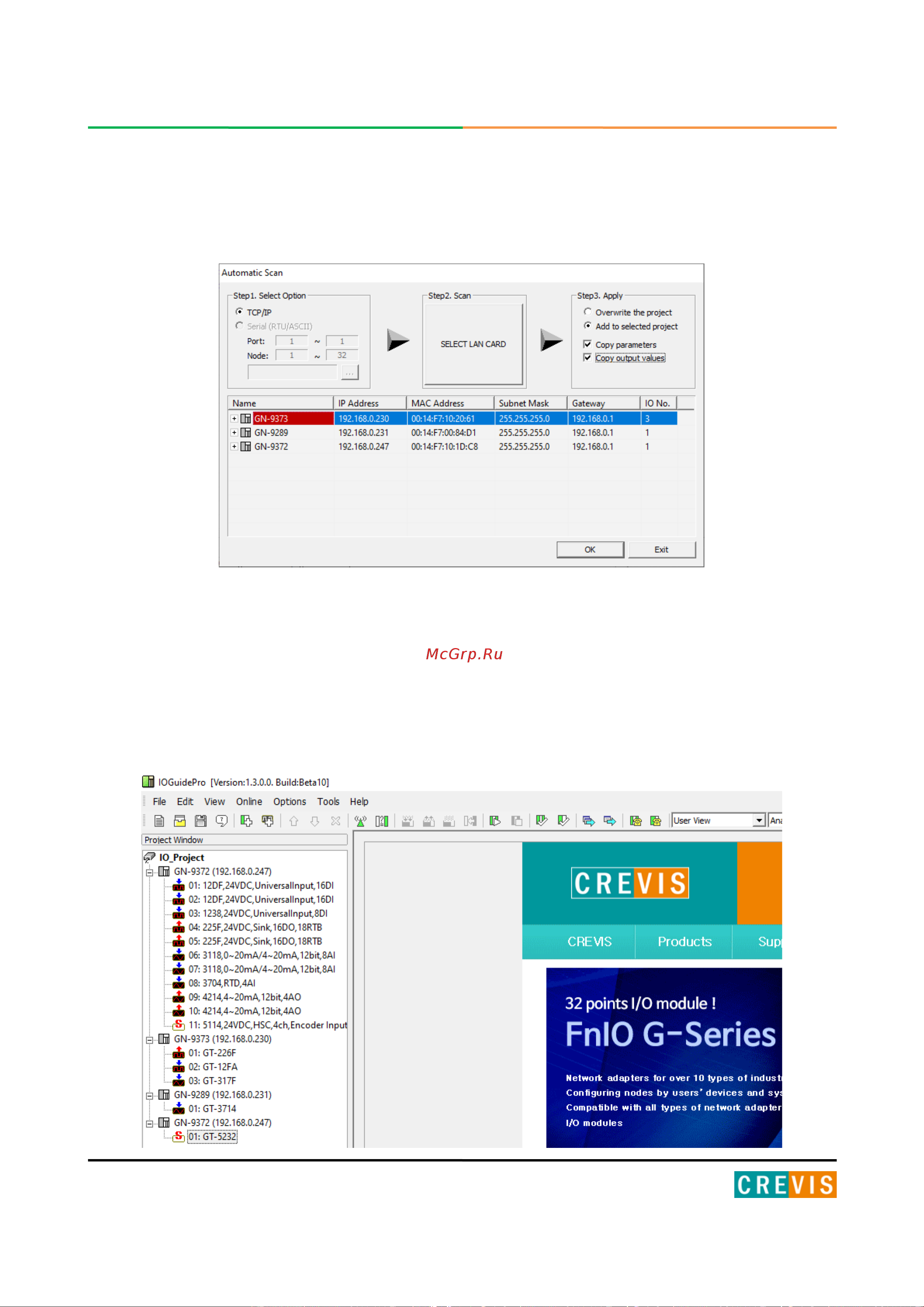 Crevis GN-9371 [41/119] Fnio серия g