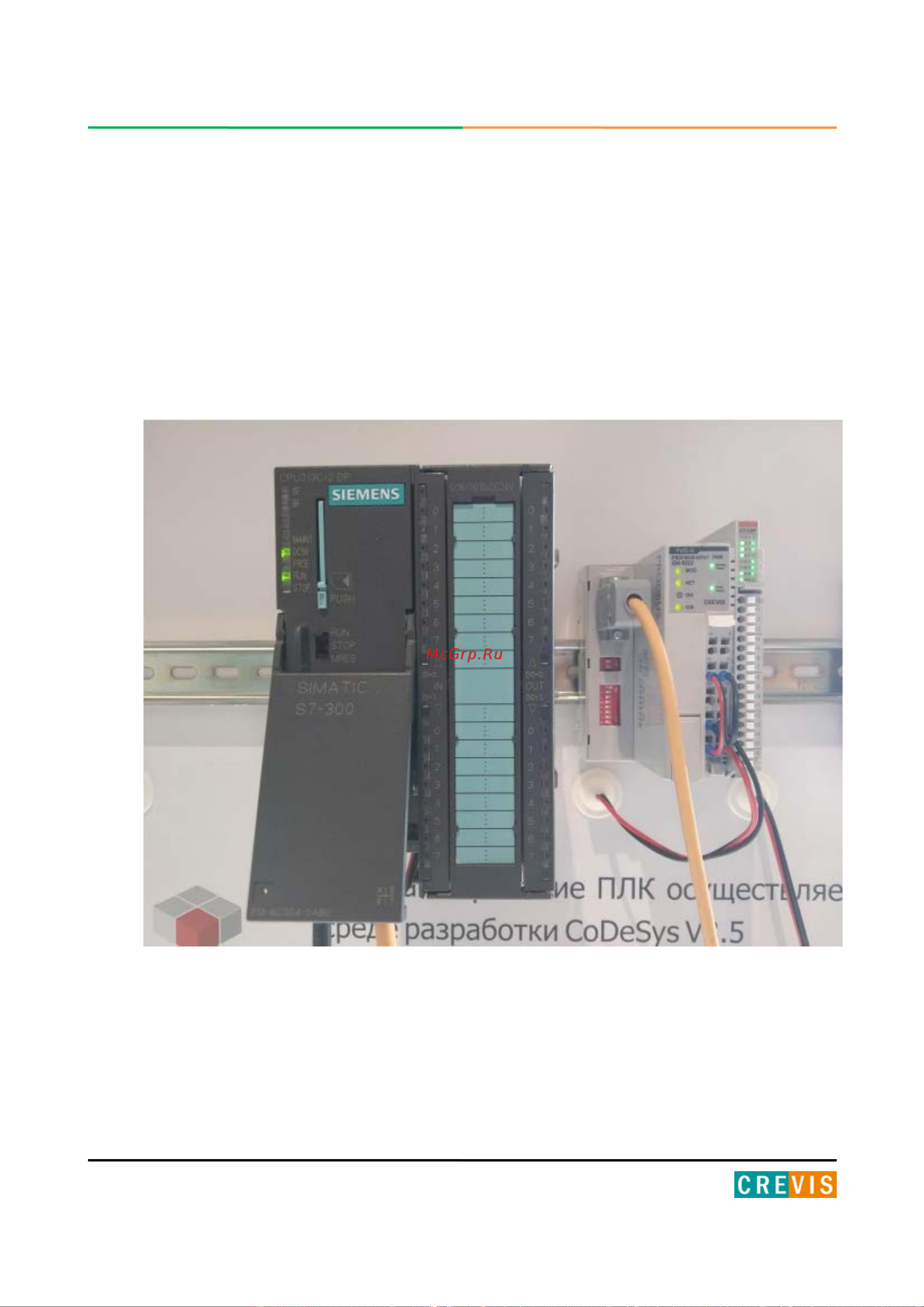 Crevis GN-9222 [25/40] Пример интеграции адаптера crevis в siemens simatic manager
