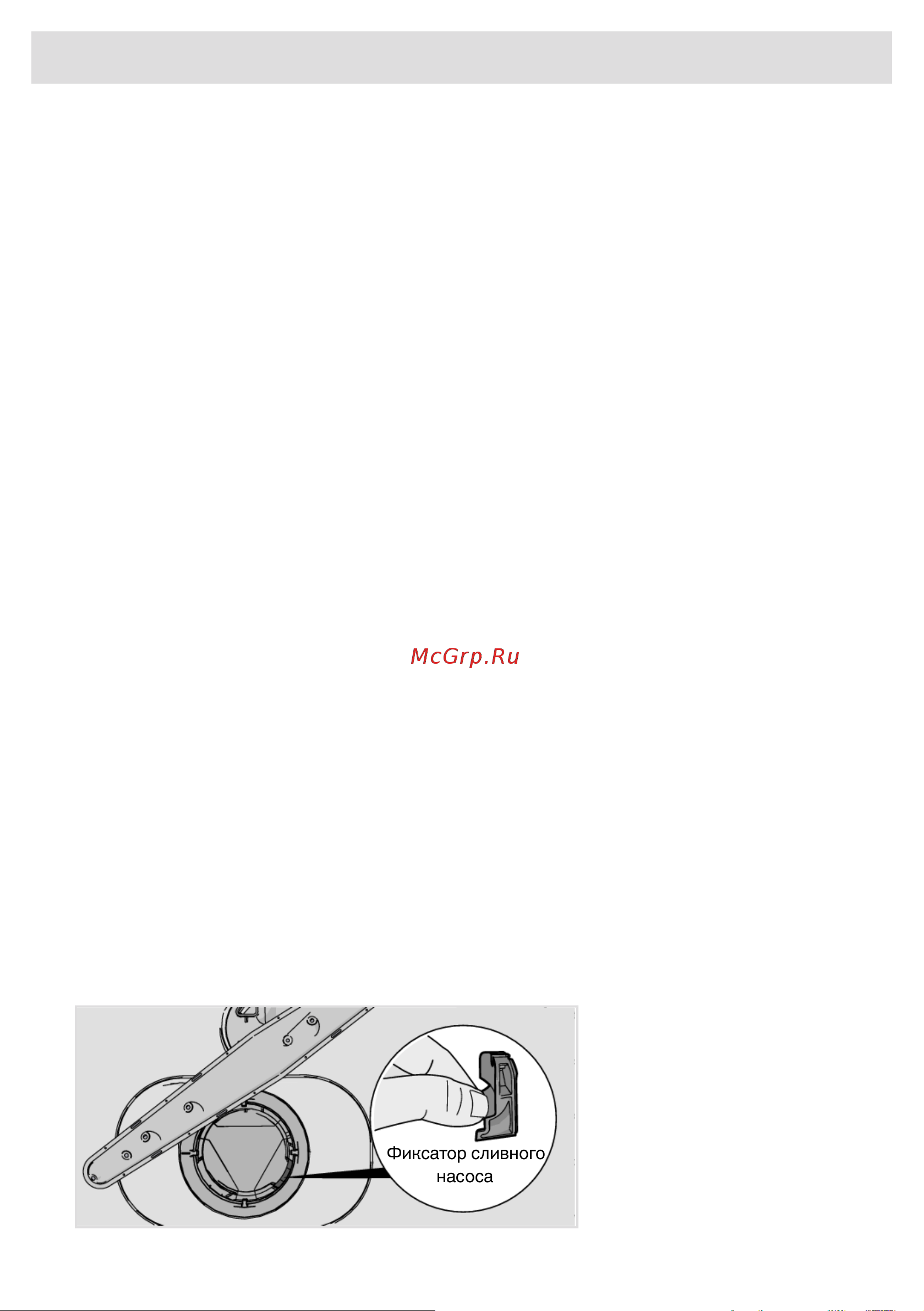 Asko DFS244IB.W/1 белая [32/50] Дисплей и кнопки