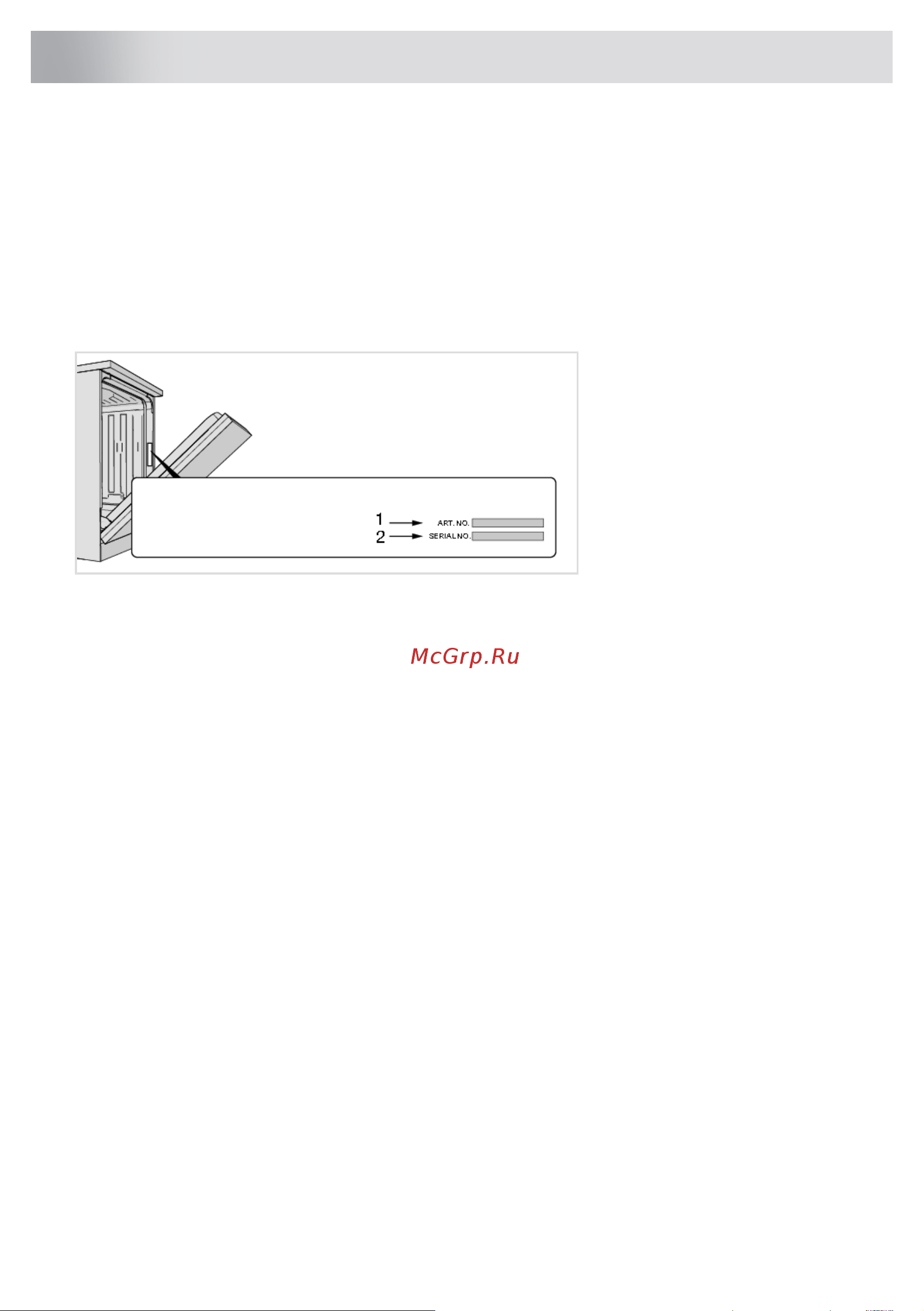 Asko DFS244IB.W/1 белая [46/50] Гарантийные обязательства не распространяются на следующие виды работ