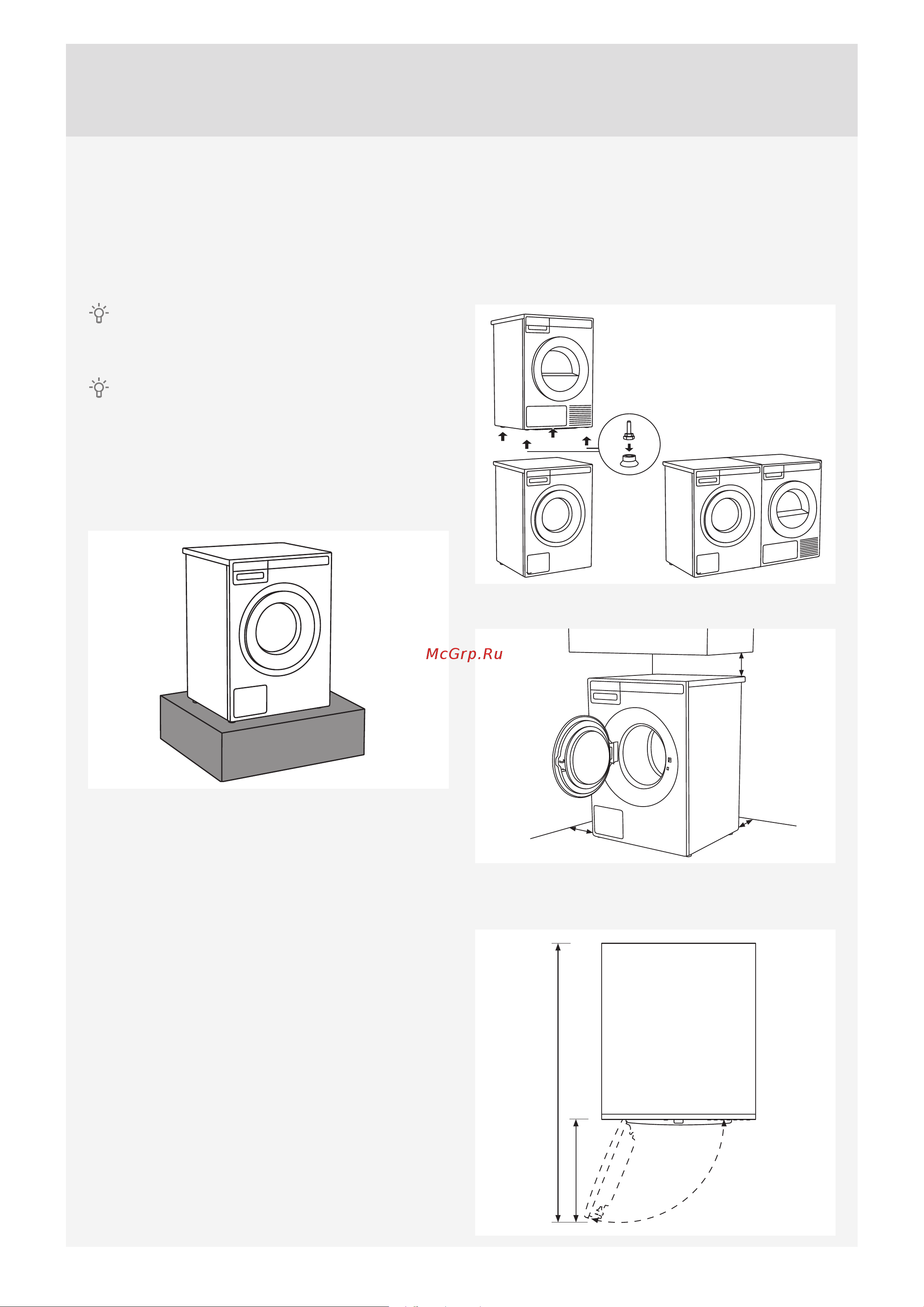 Asko W2114C.W [10/60] Установка и подключение