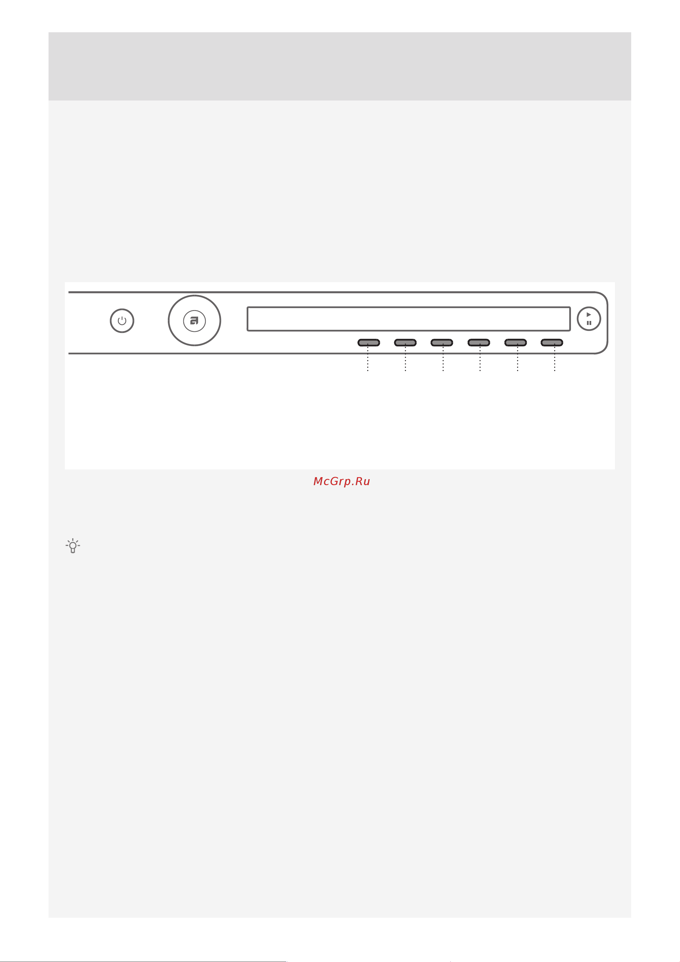 Asko W2114C.W [25/60] Шаг 6
