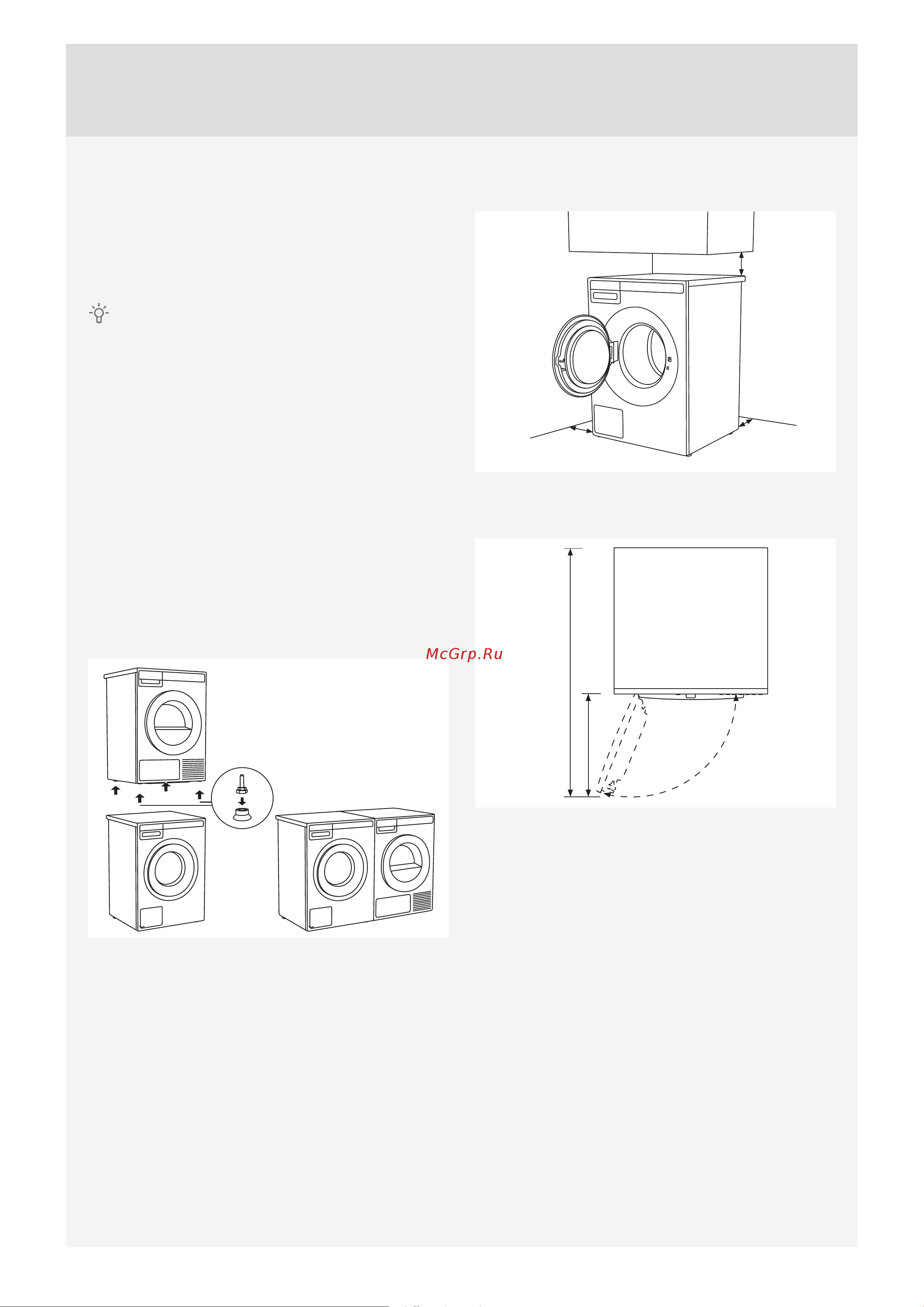 Asko W6098X.S.P [11/68] Установка и подключение