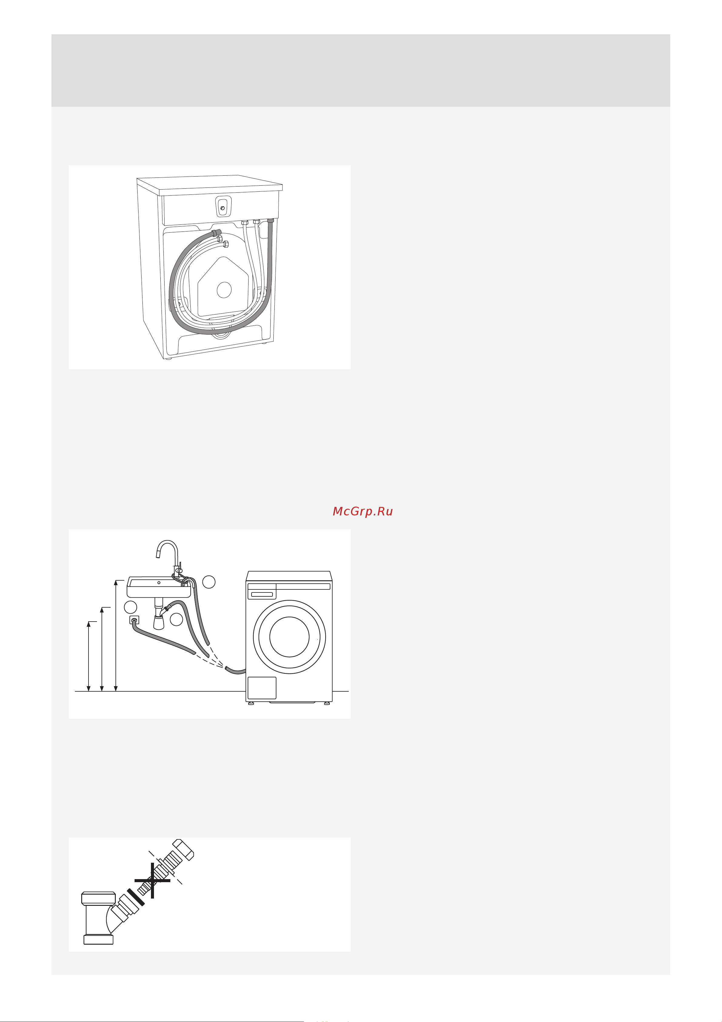 Asko W6098X.W.P [15/68] Подключение к сливу