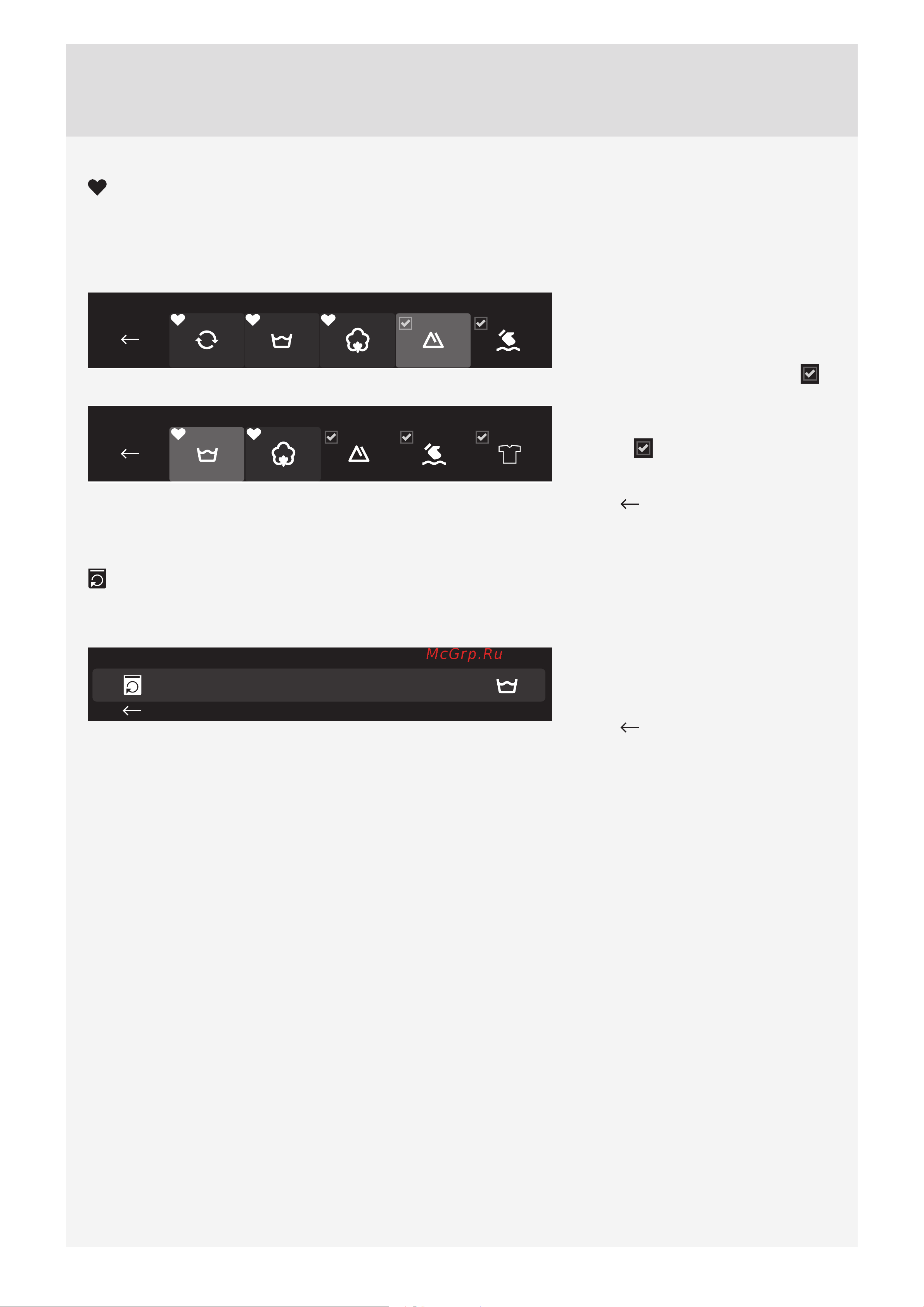 Asko W6098X.S.P [39/68] Сброс настроек reset