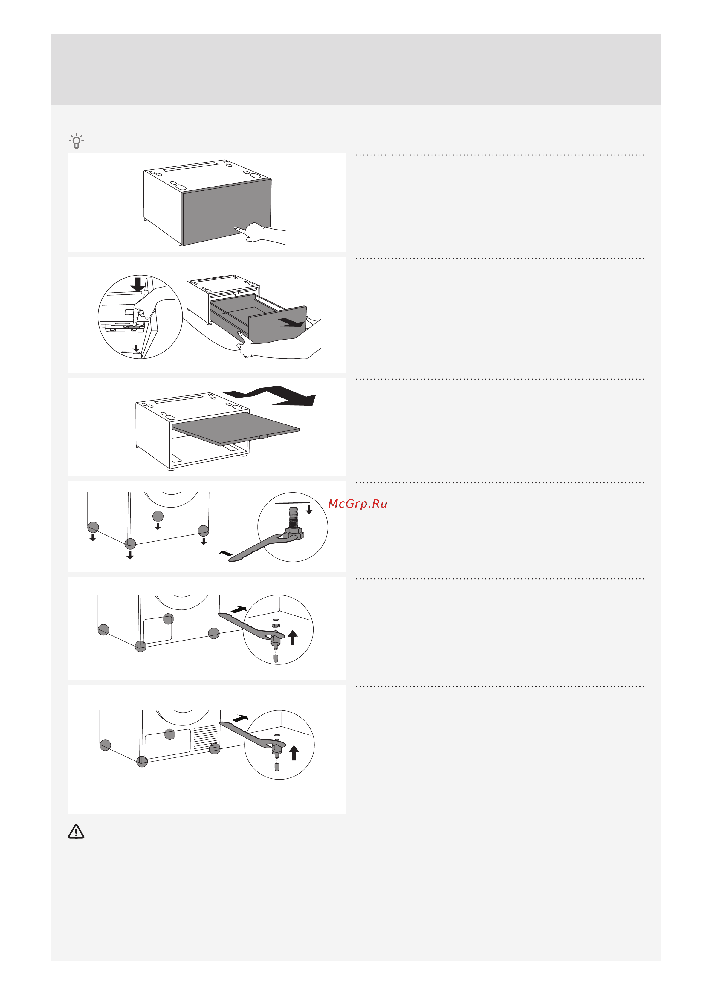 Asko HPS 5323 S [4/48] Installation and use of a pedestal drawer