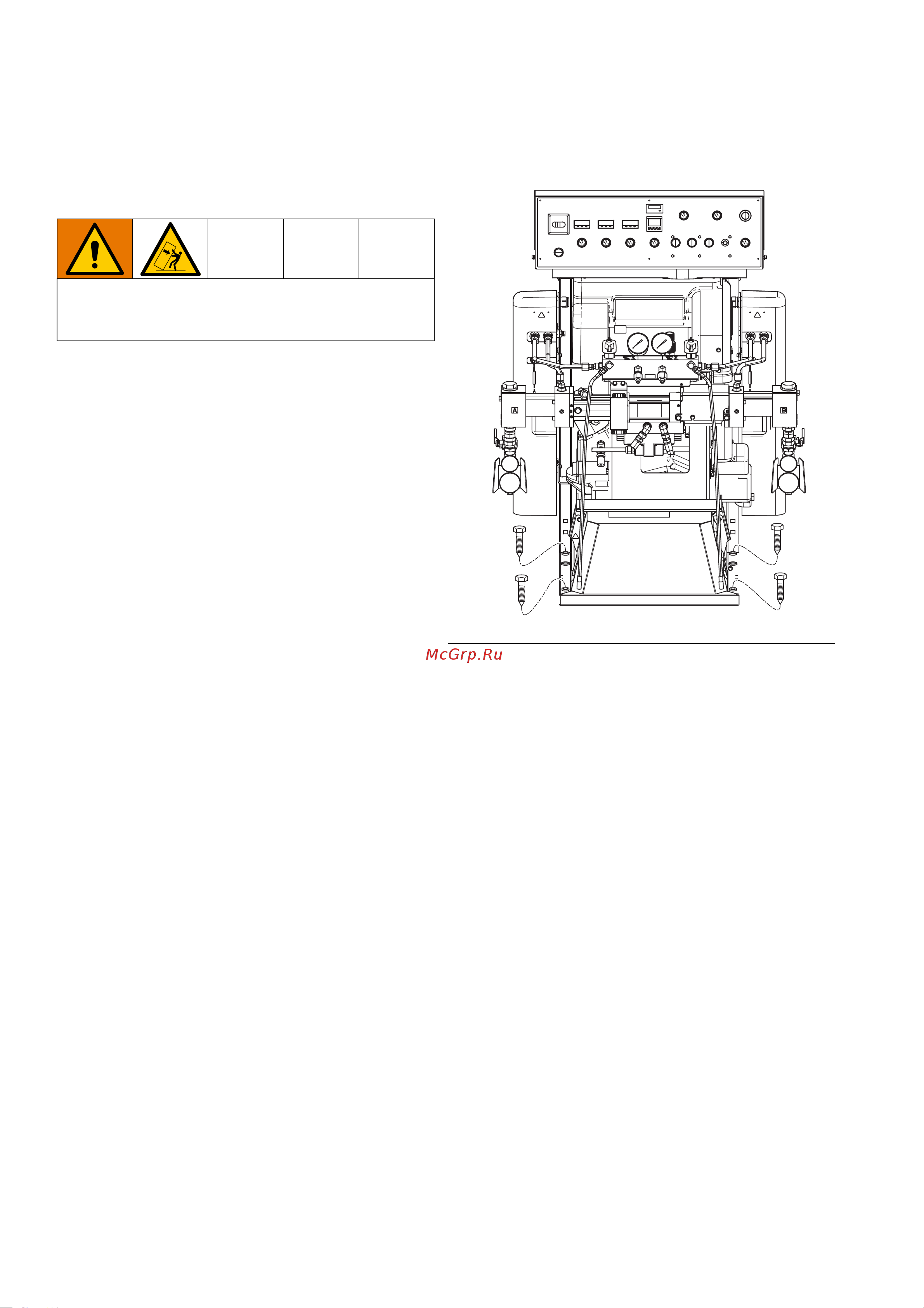 Graco Gusmer GH-2	26C202 [20/110] Монтаж