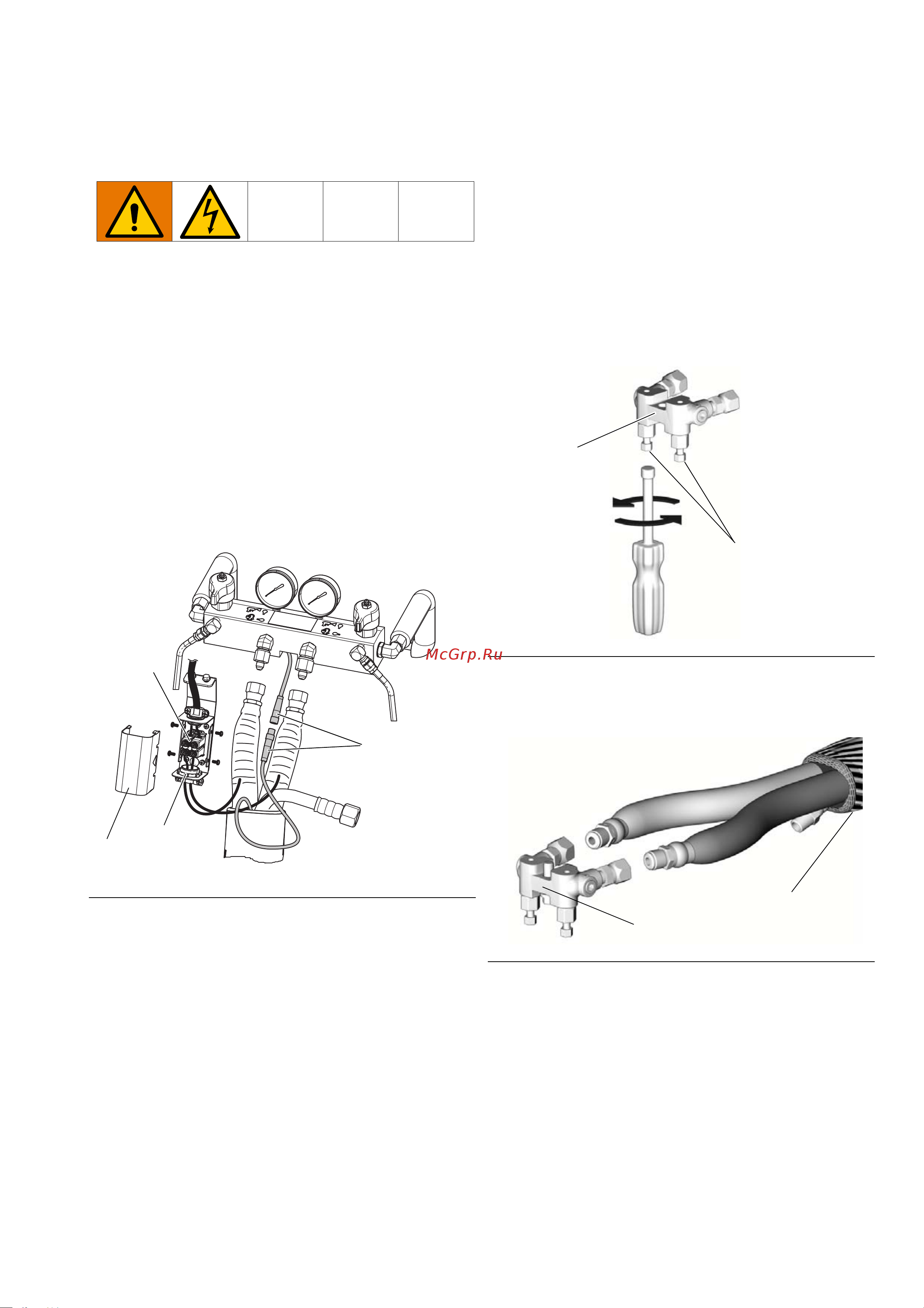 Graco Gusmer GH-4	AHC700 [25/110] Подключение шланга с подогревом к дозатору