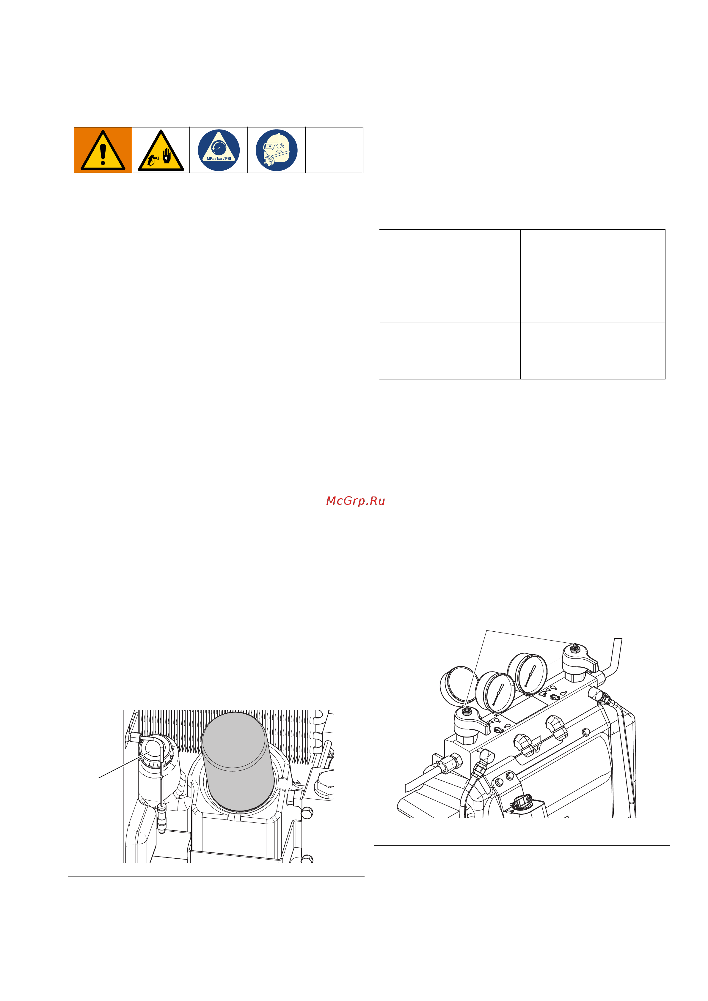 Graco Gusmer GH-2	P2C201 [43/110] Техническое обслуживание