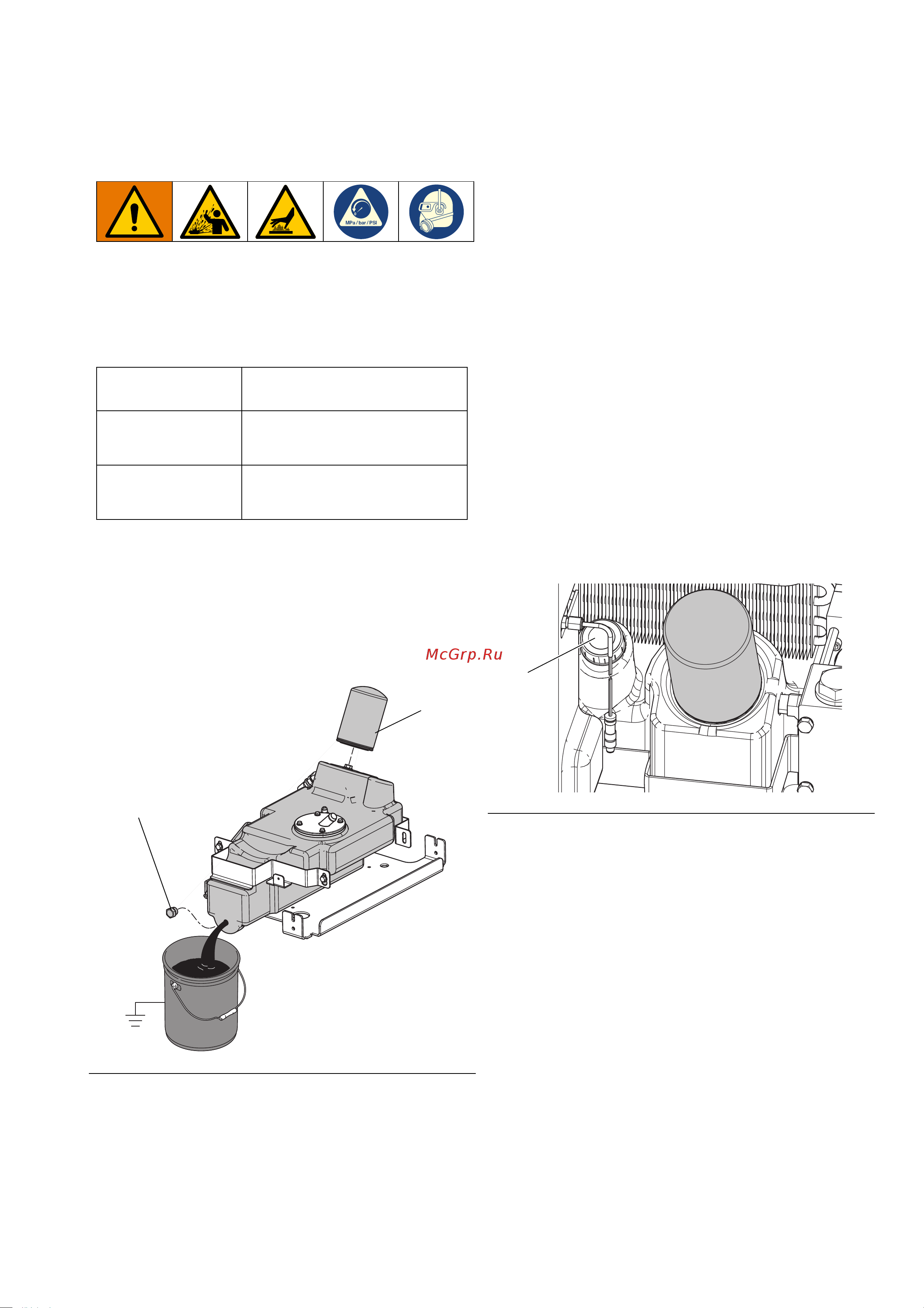 Graco Gusmer GH-2	26C202 [61/110] Замена гидравлической жидкости и фильтра